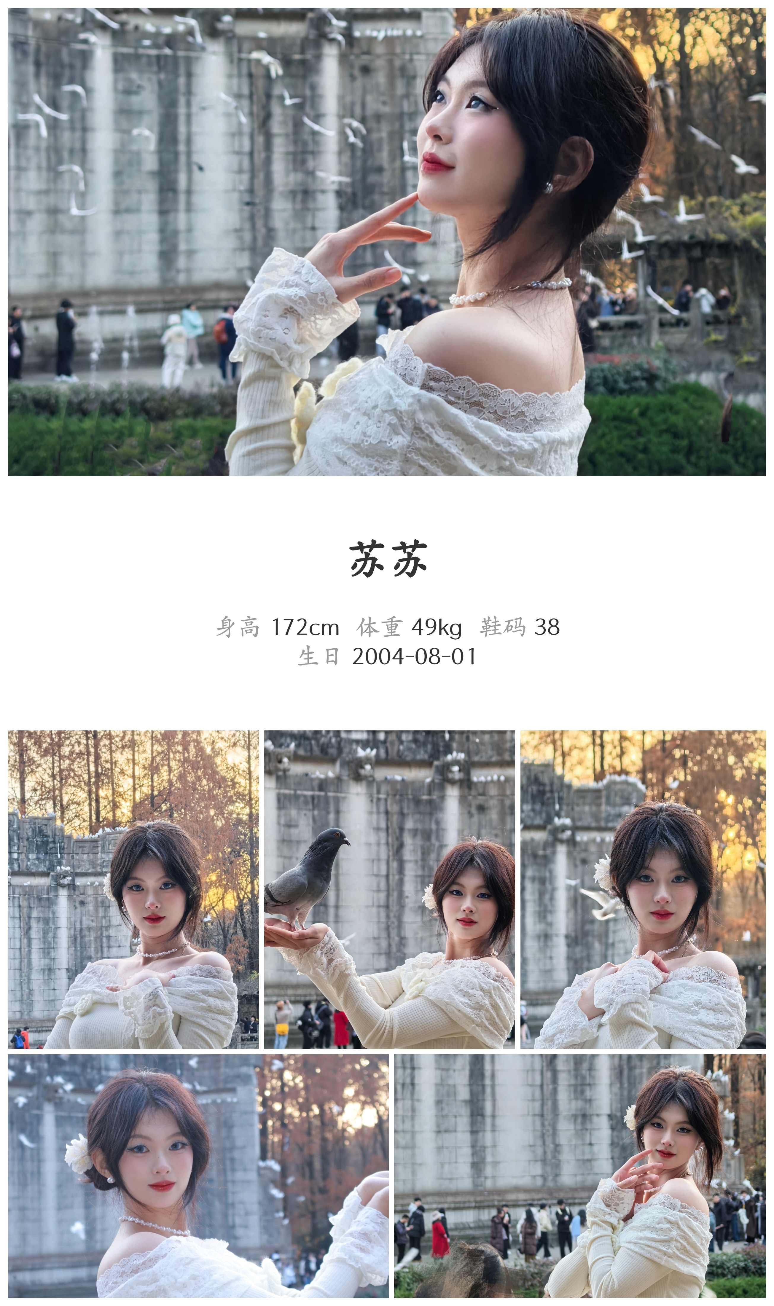 美影云