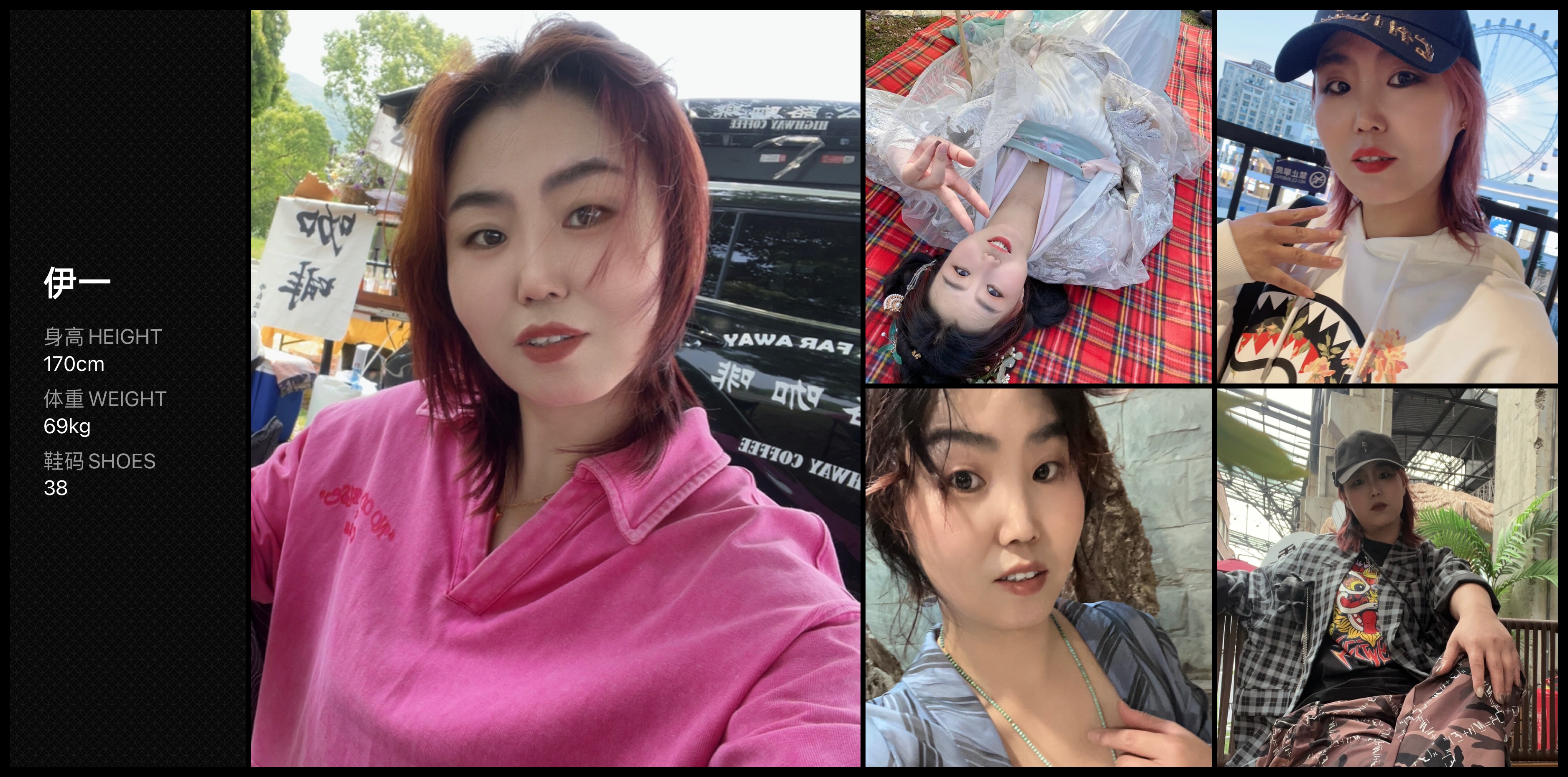 美影云