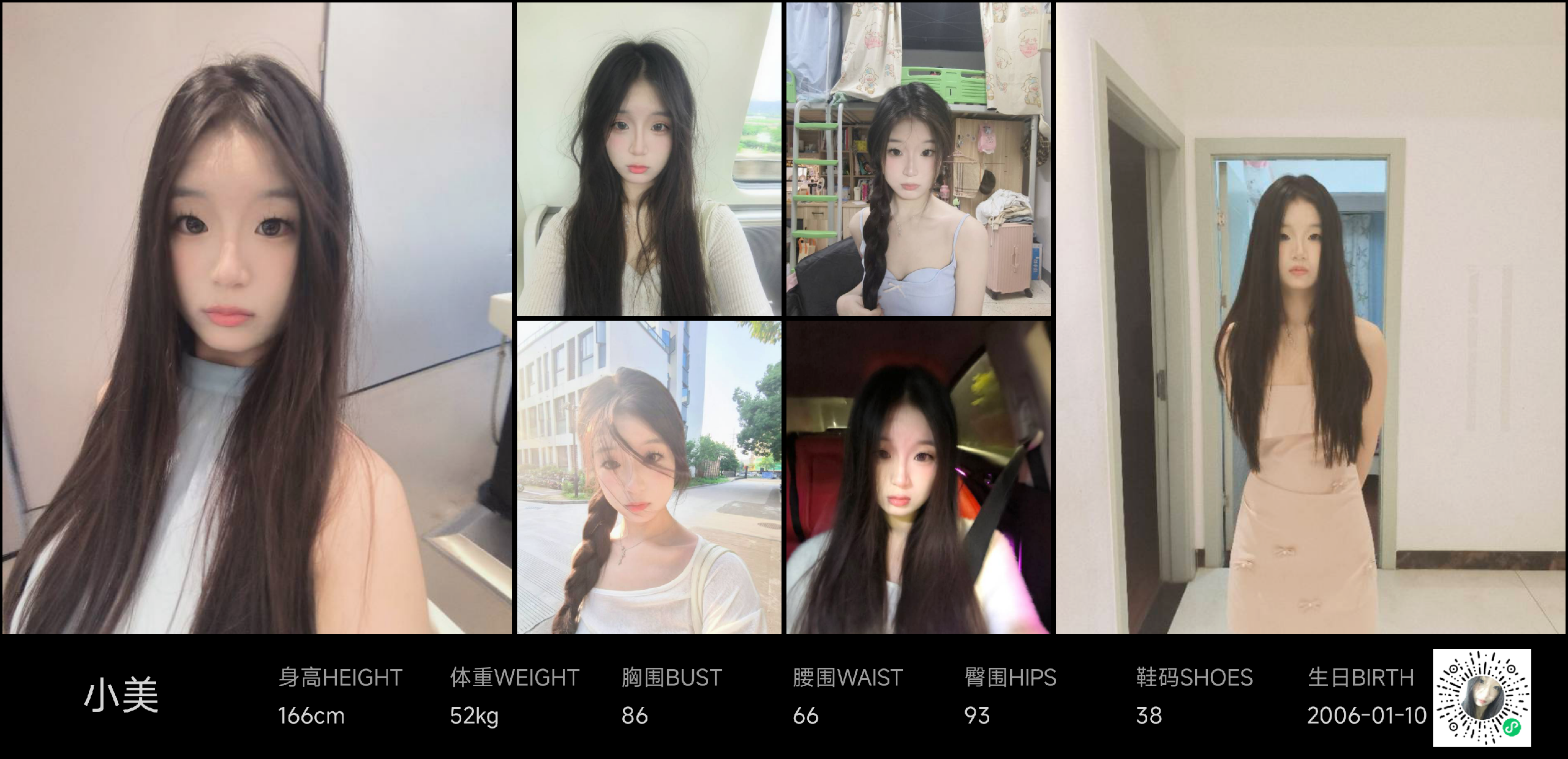 美影云