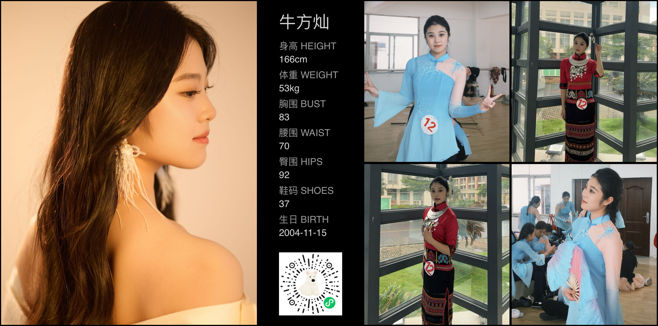 模卡