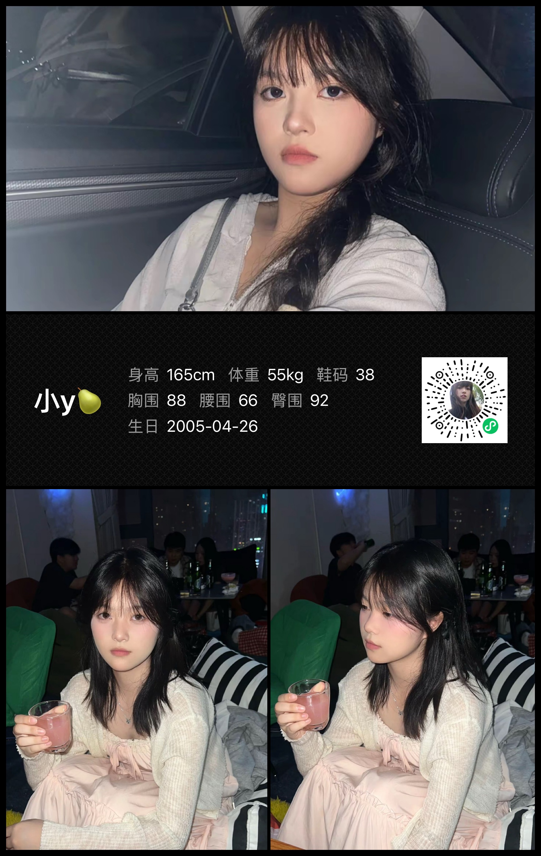 模卡