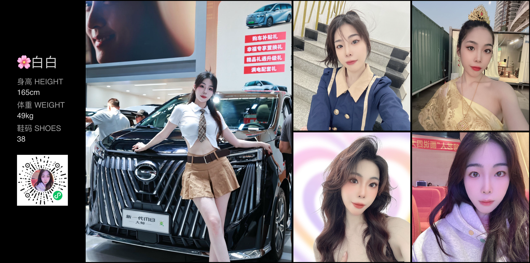 美影云
