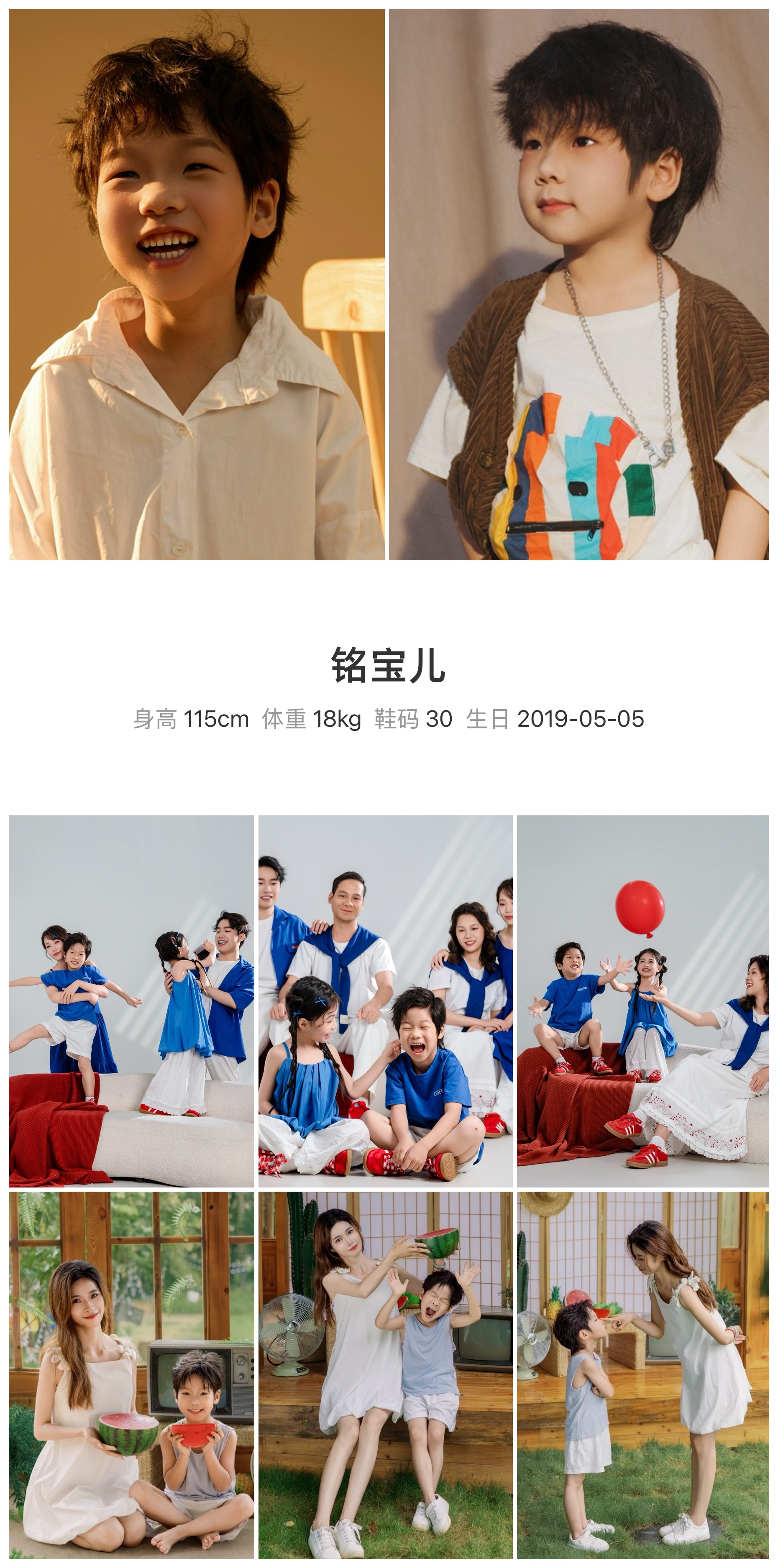 模卡