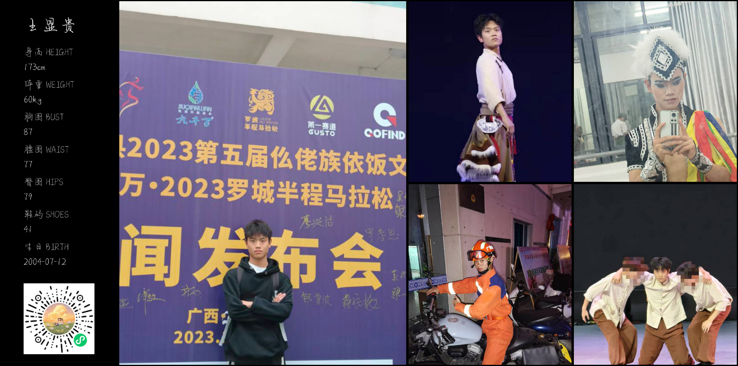 模卡