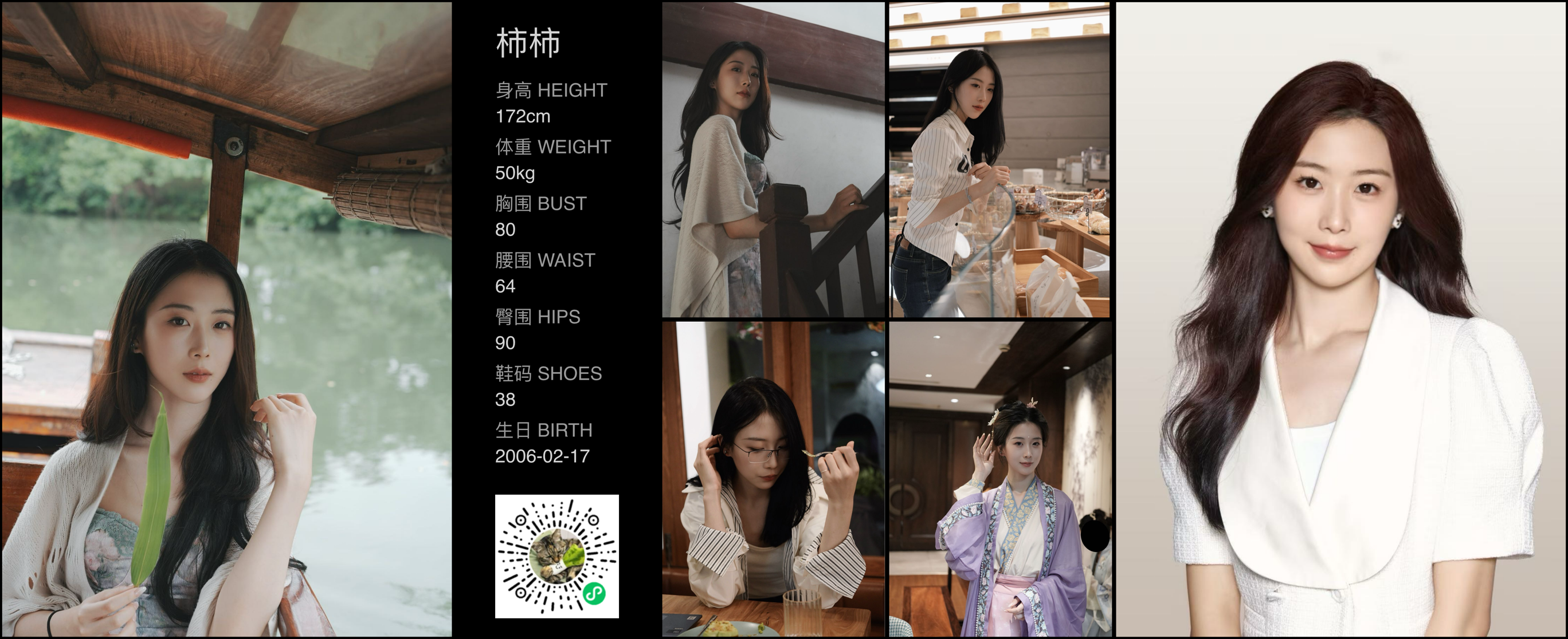 模卡