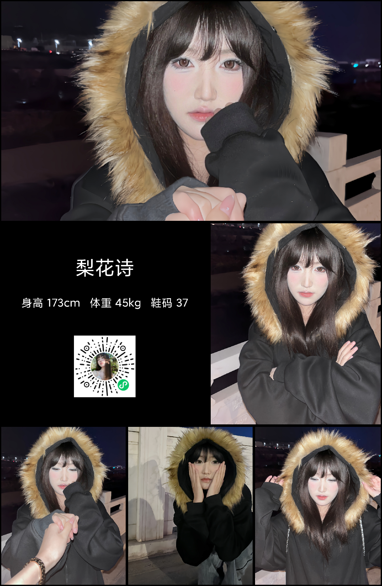 模卡