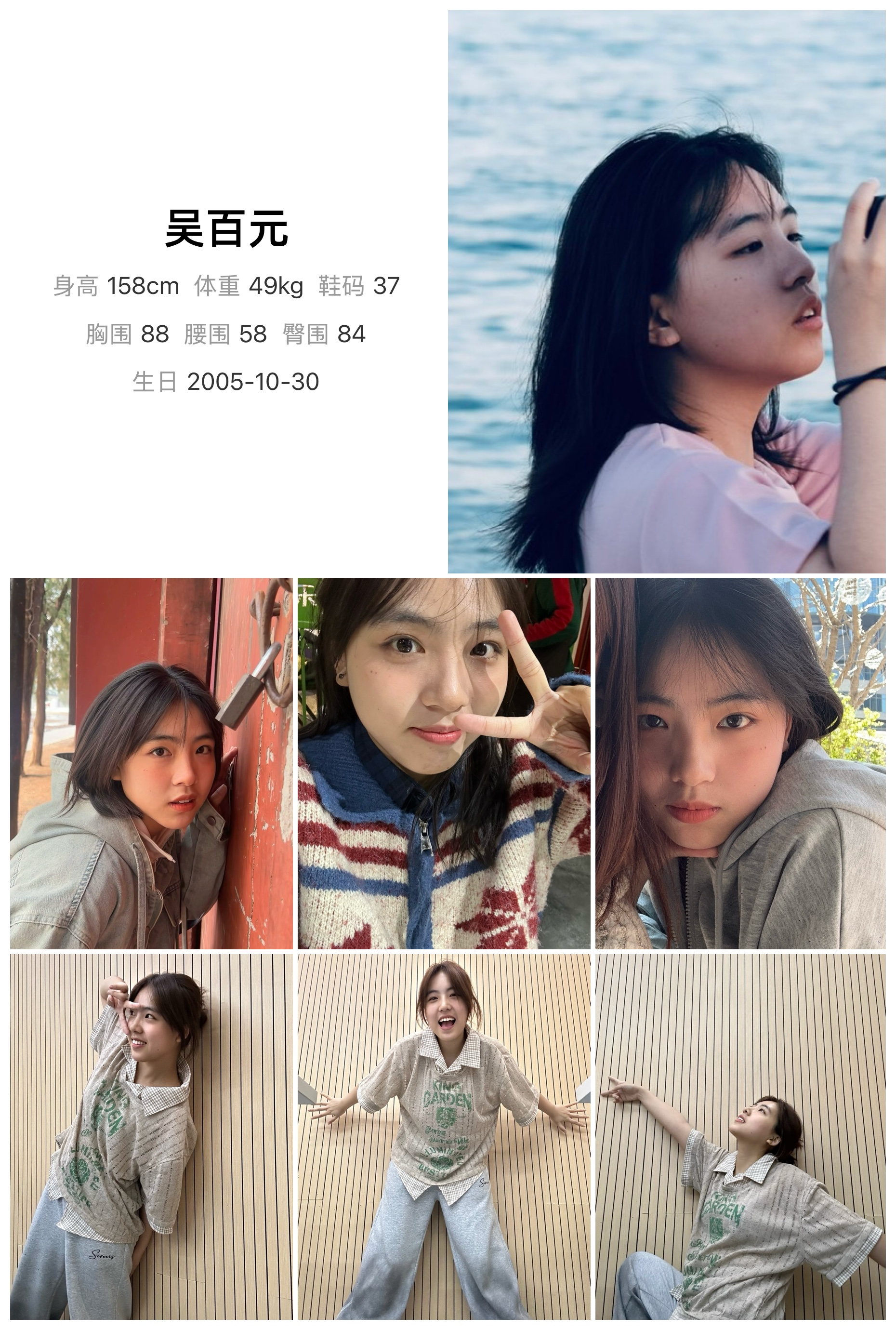 美影云
