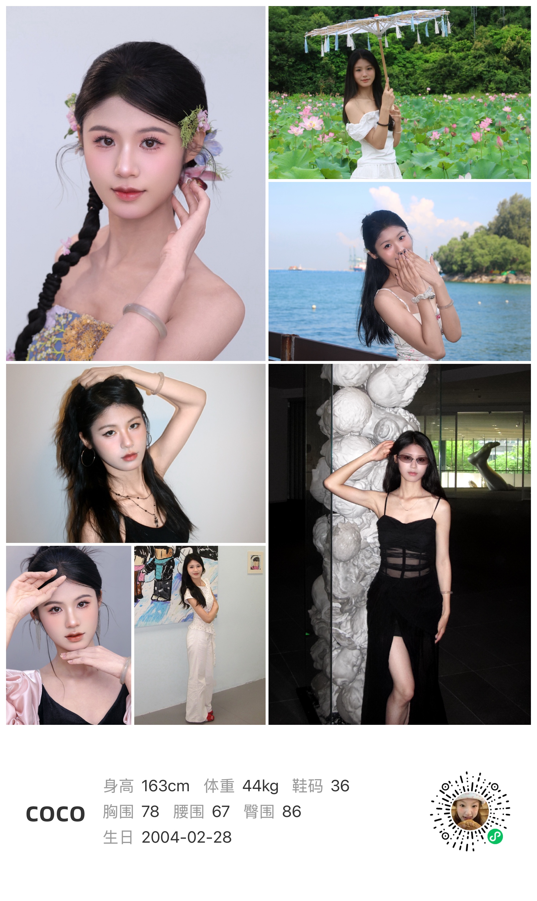 模卡