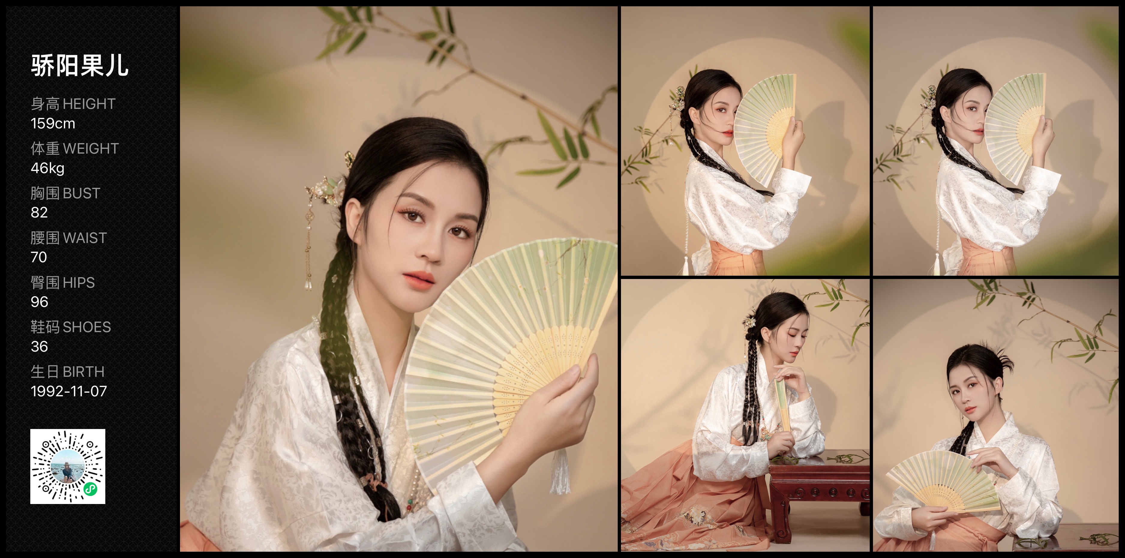 模卡