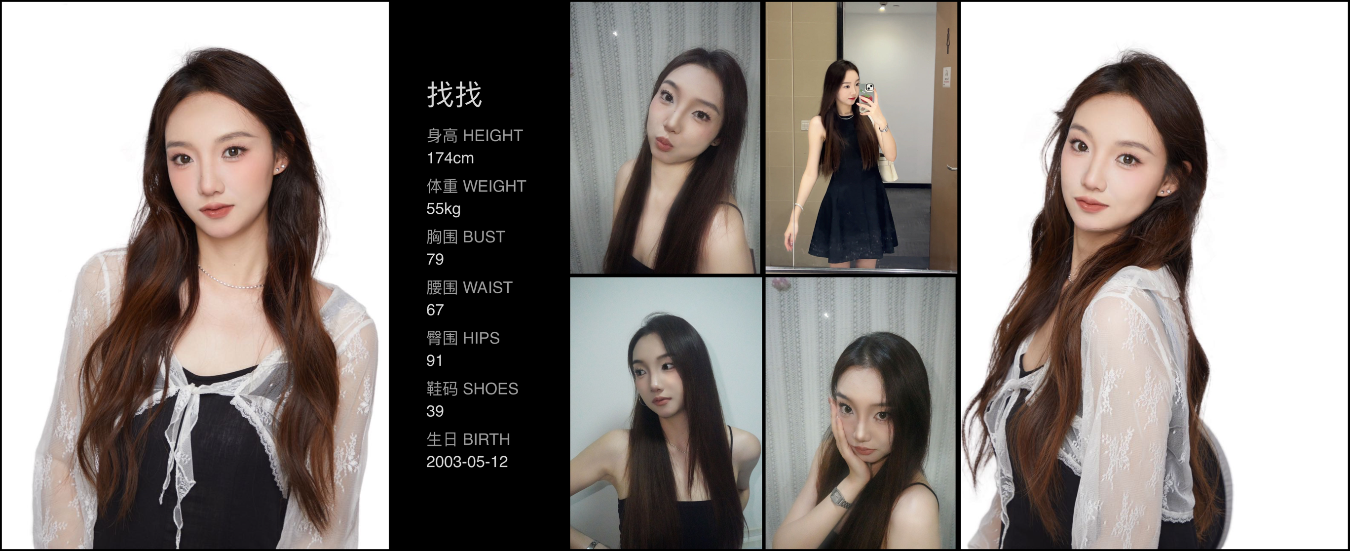 美影云