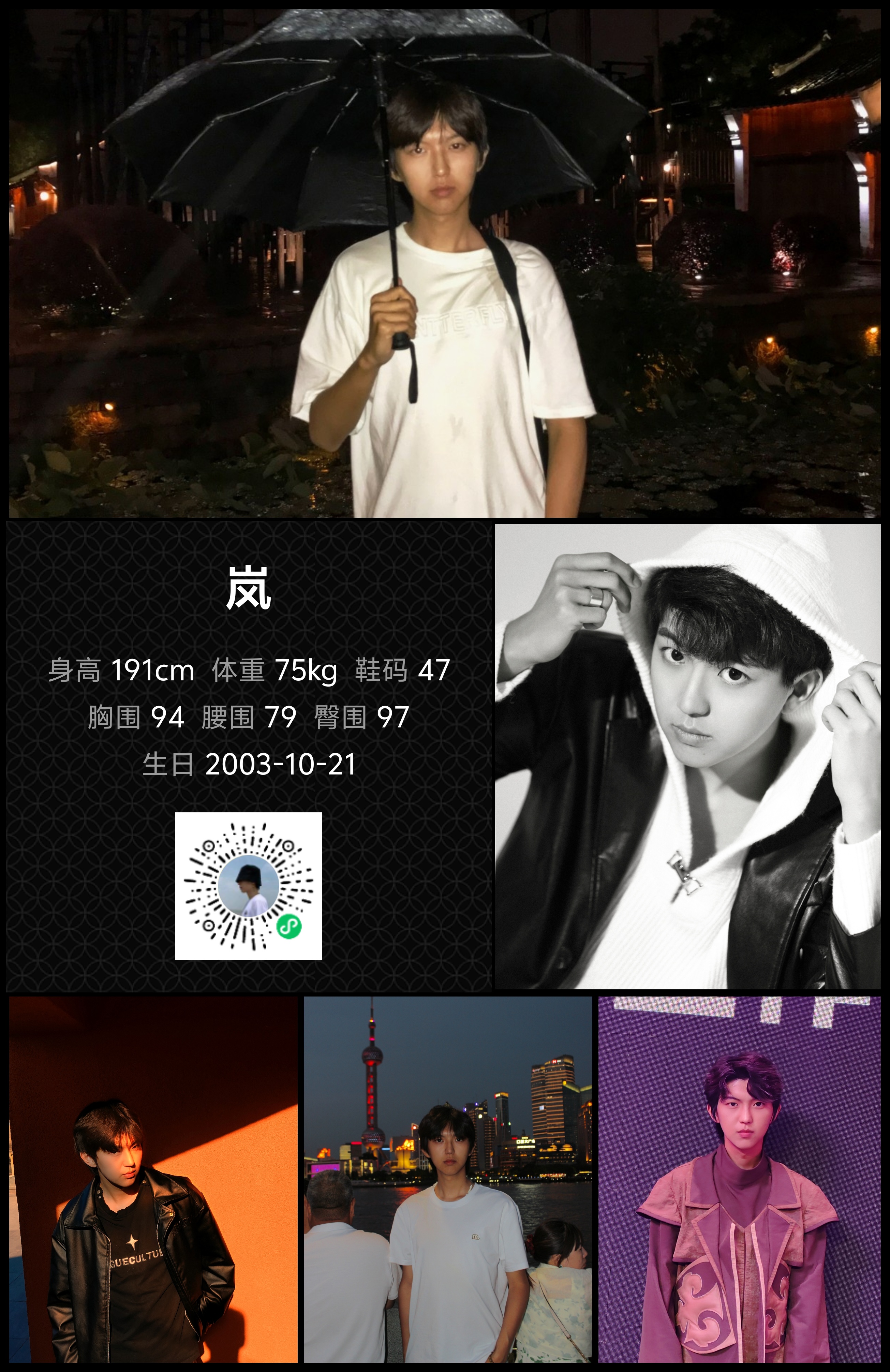 模卡