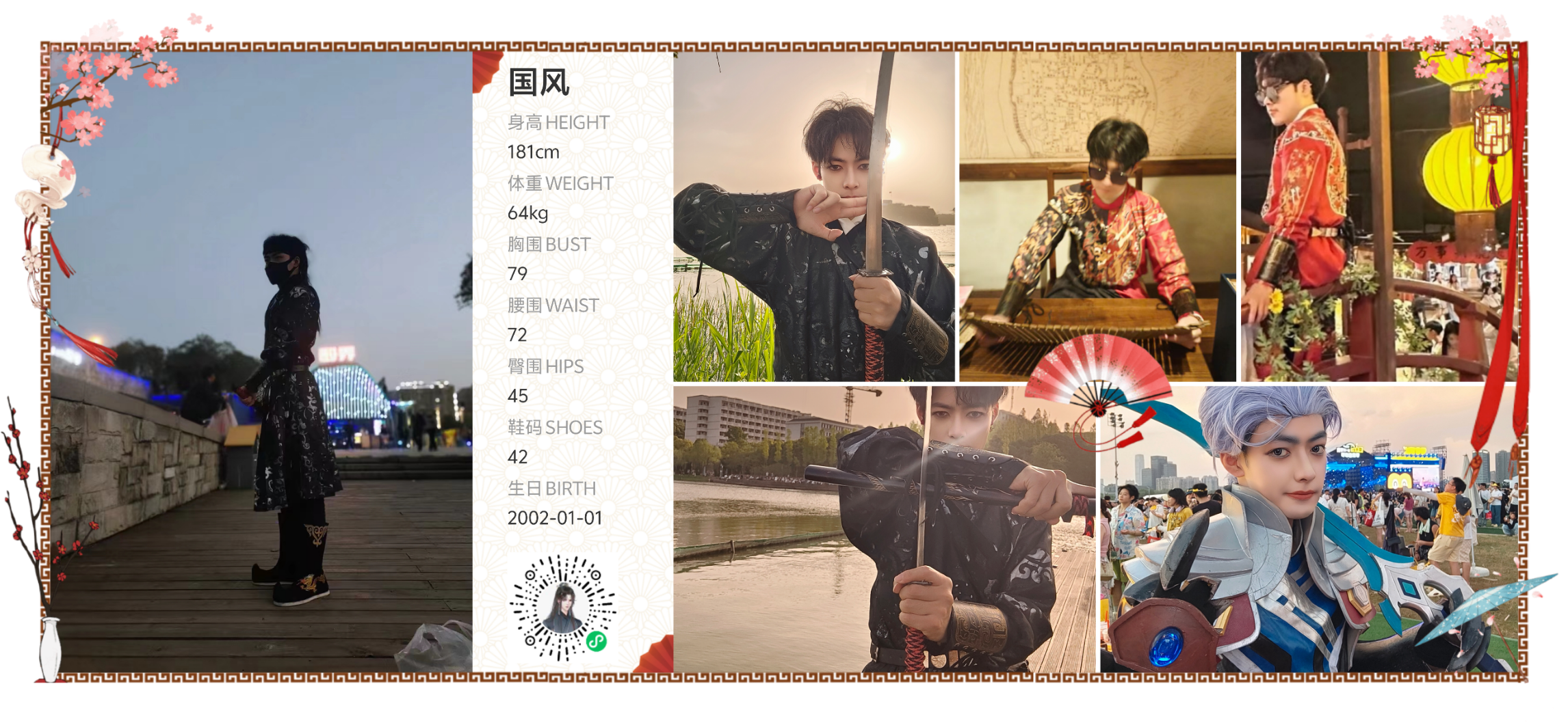 美影云