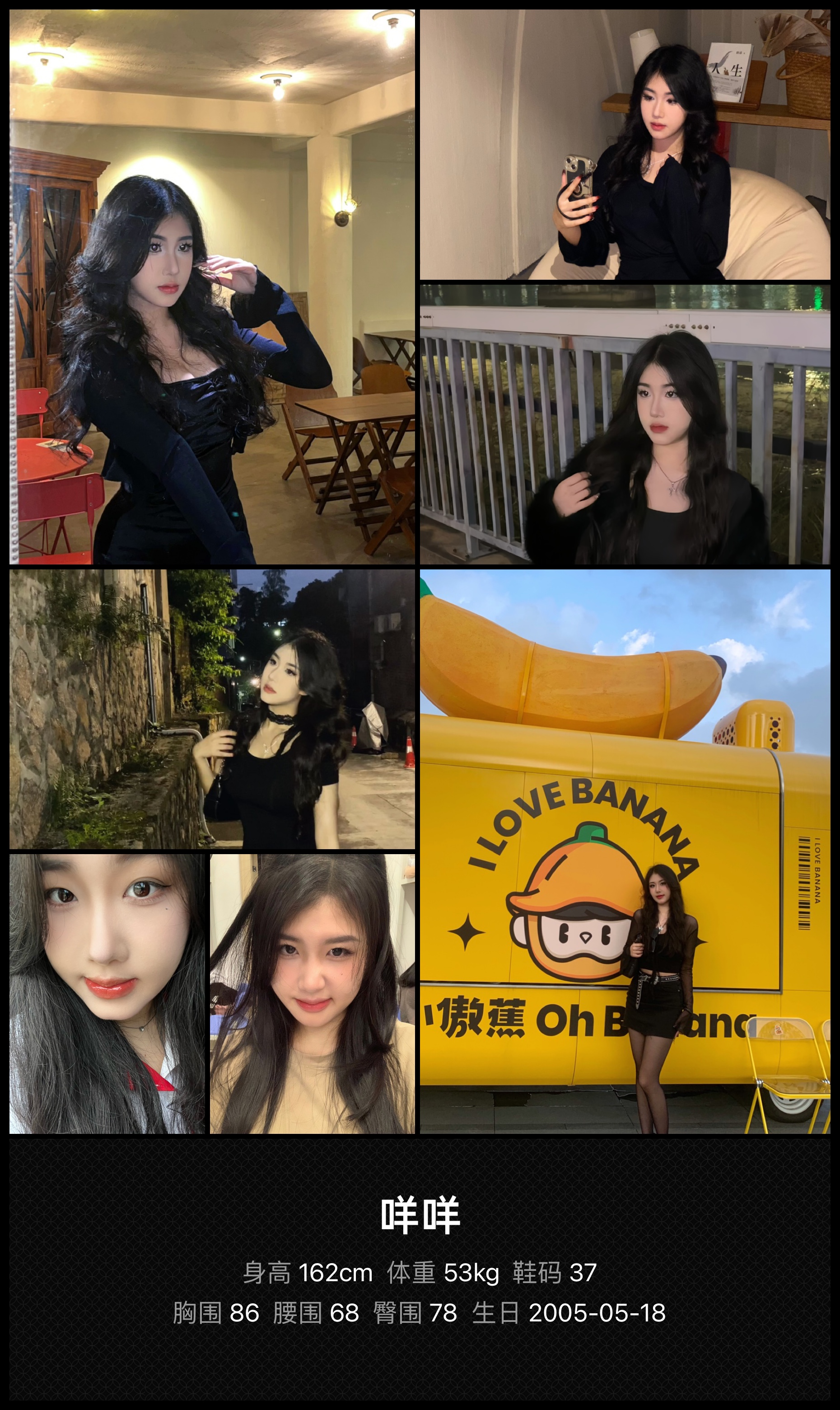 美影云
