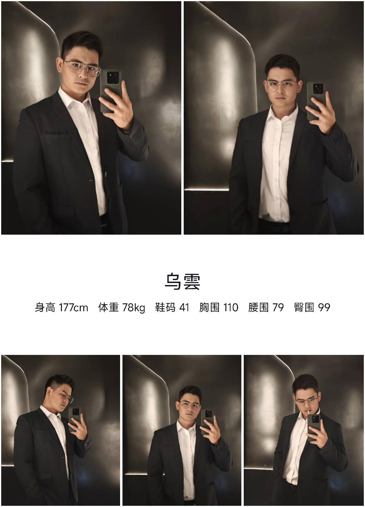模卡