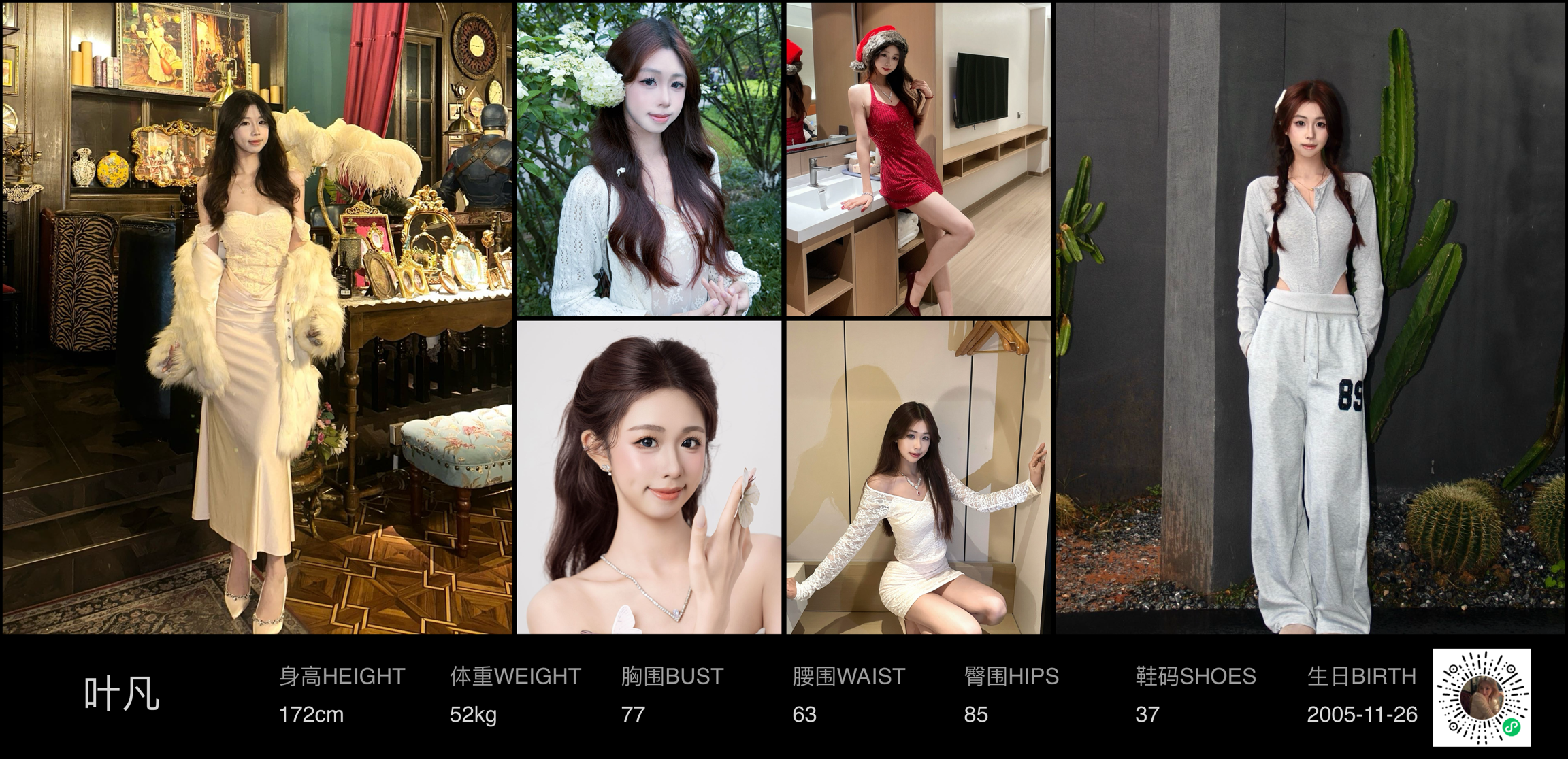 模卡