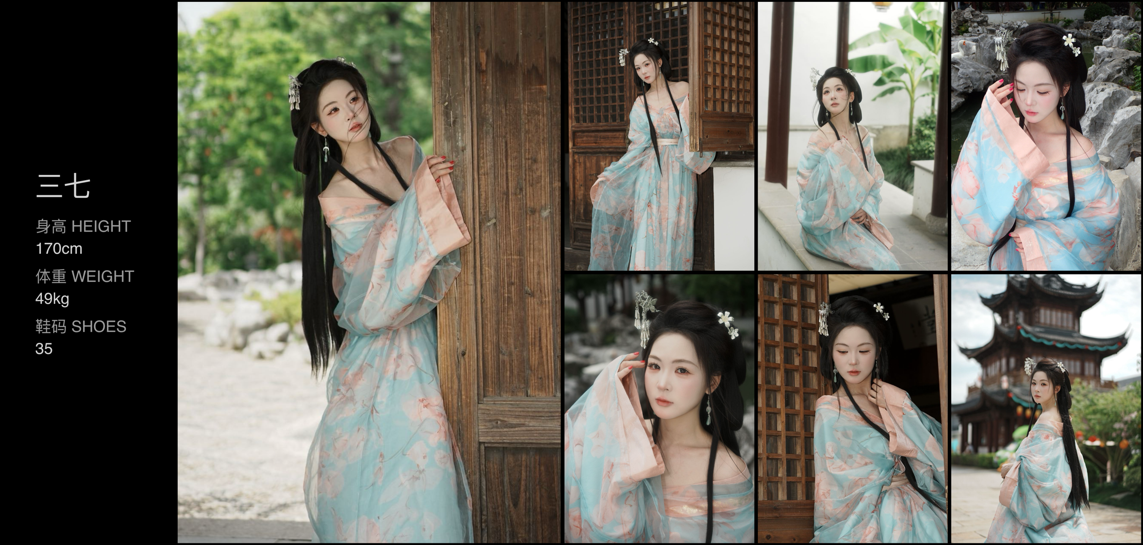 美影云