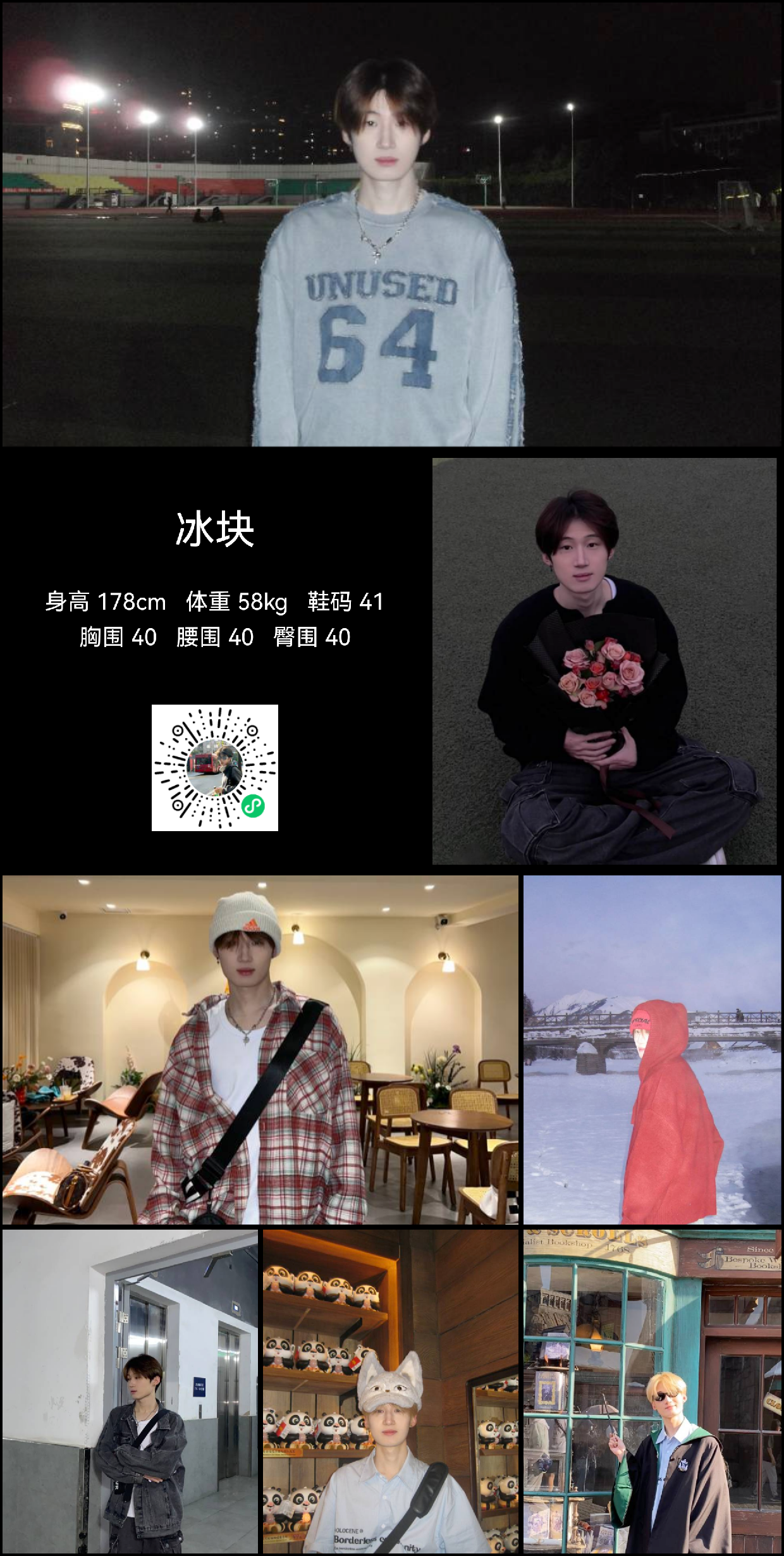 模卡