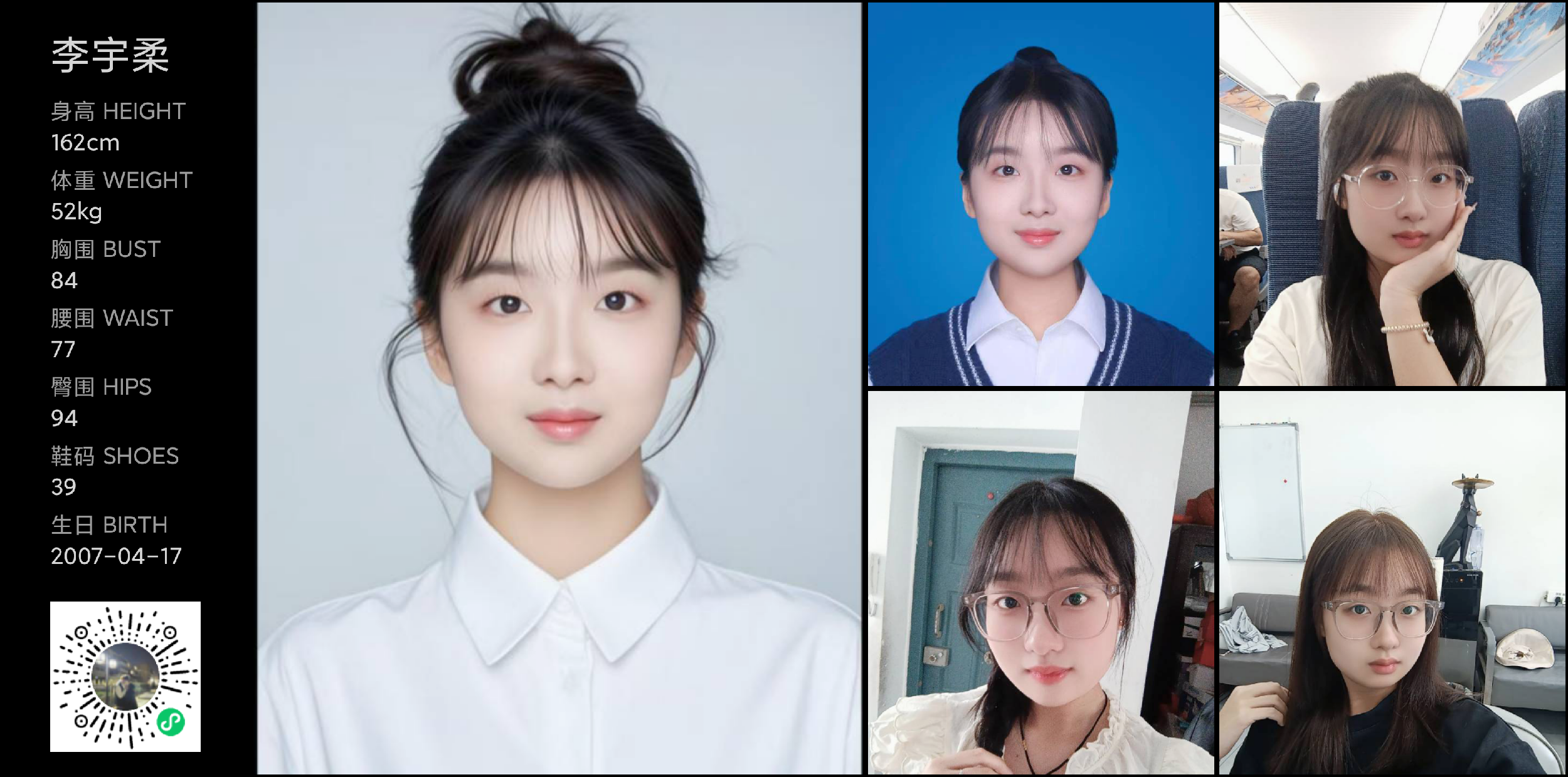 美影云