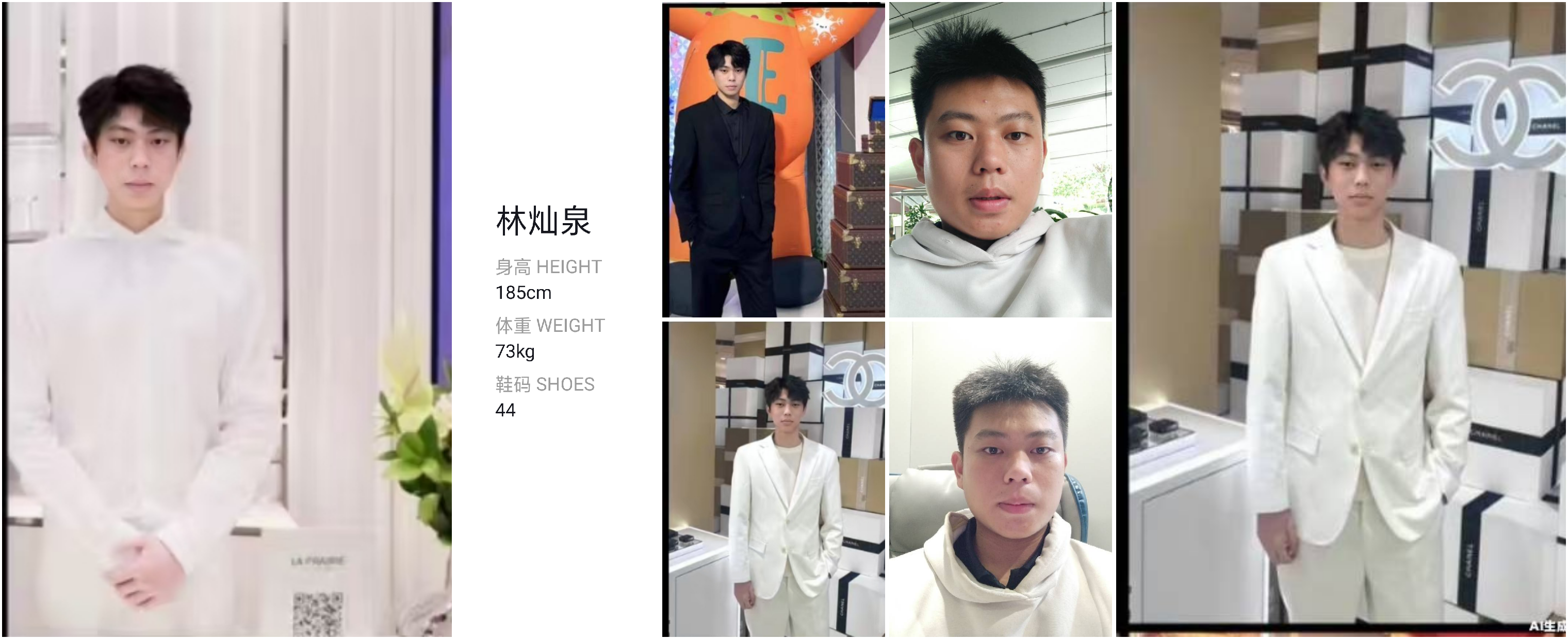 模卡