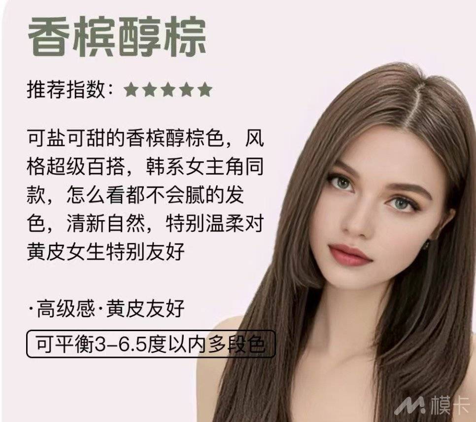 通告图片