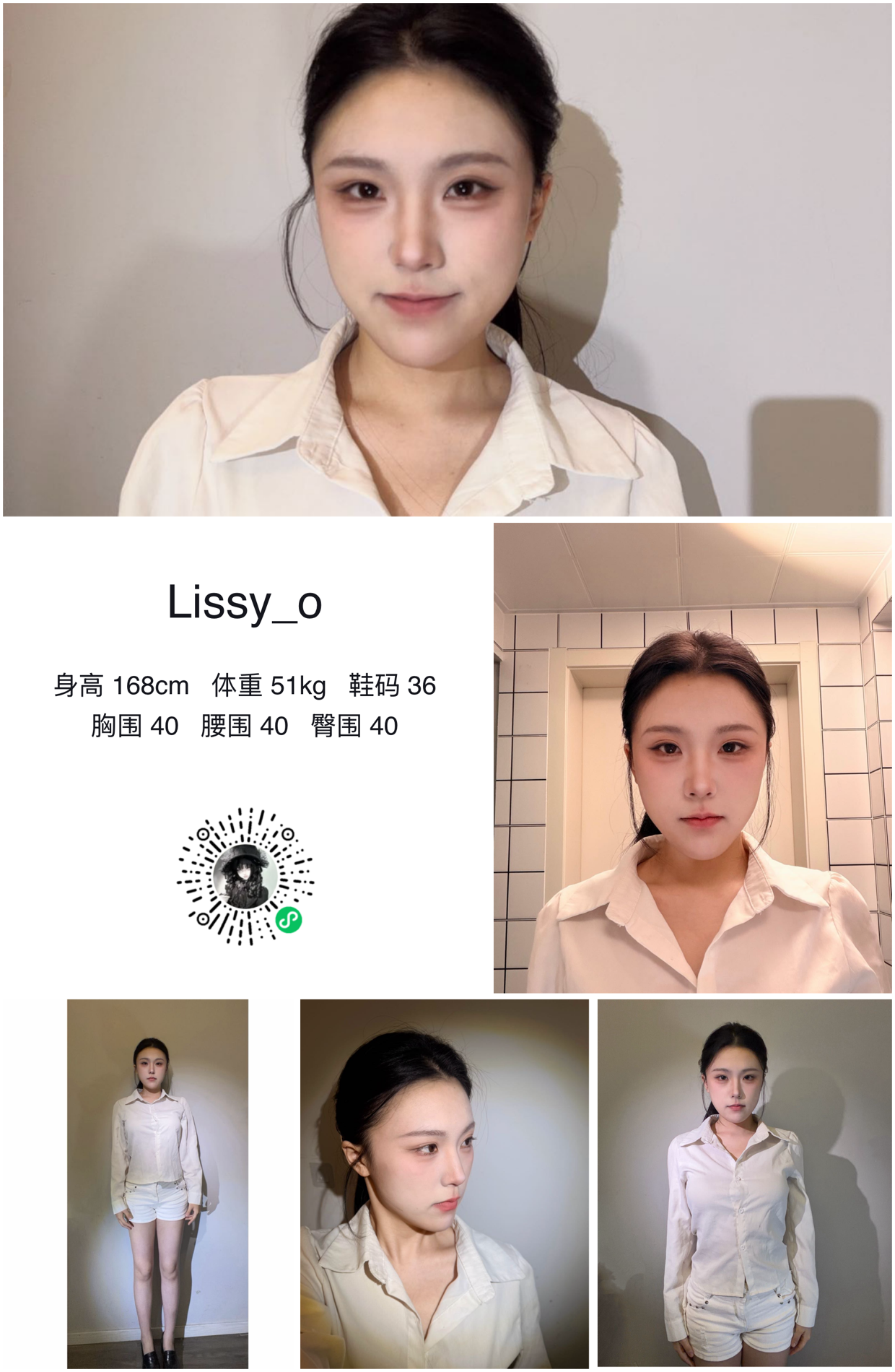 模卡