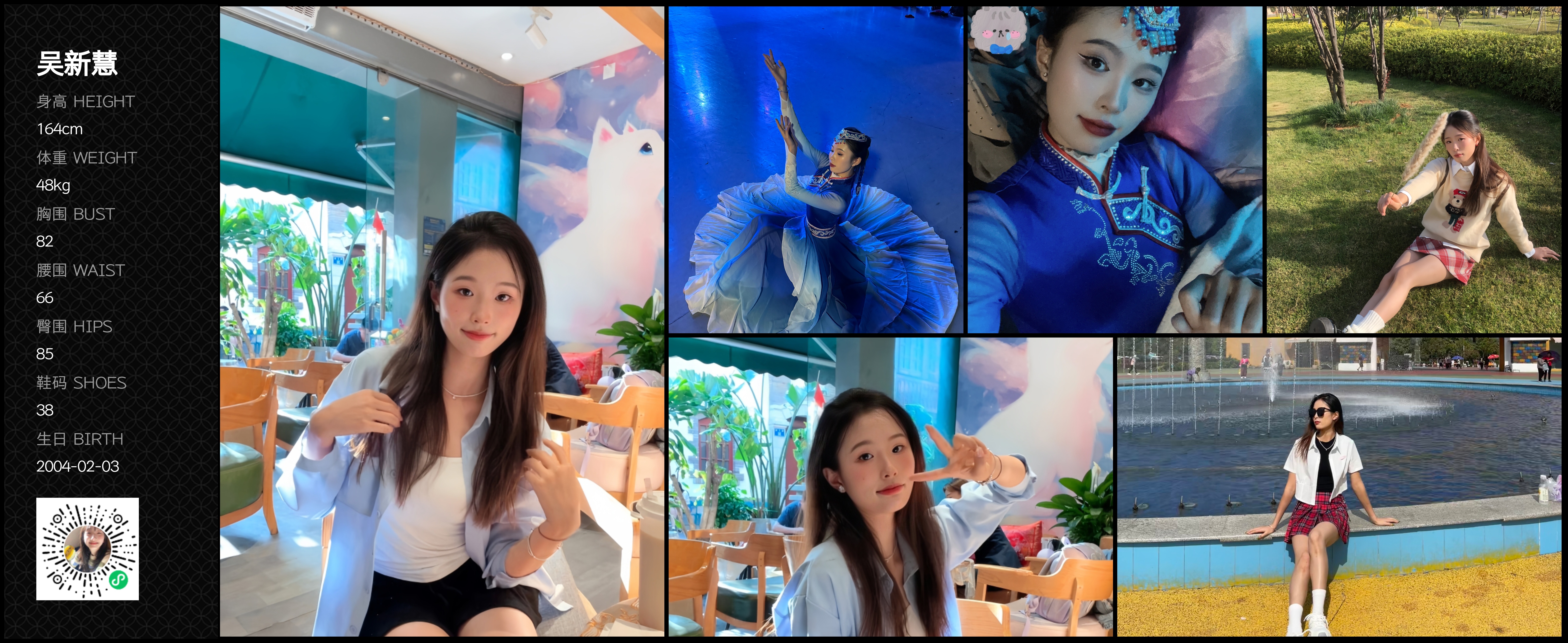 美影云