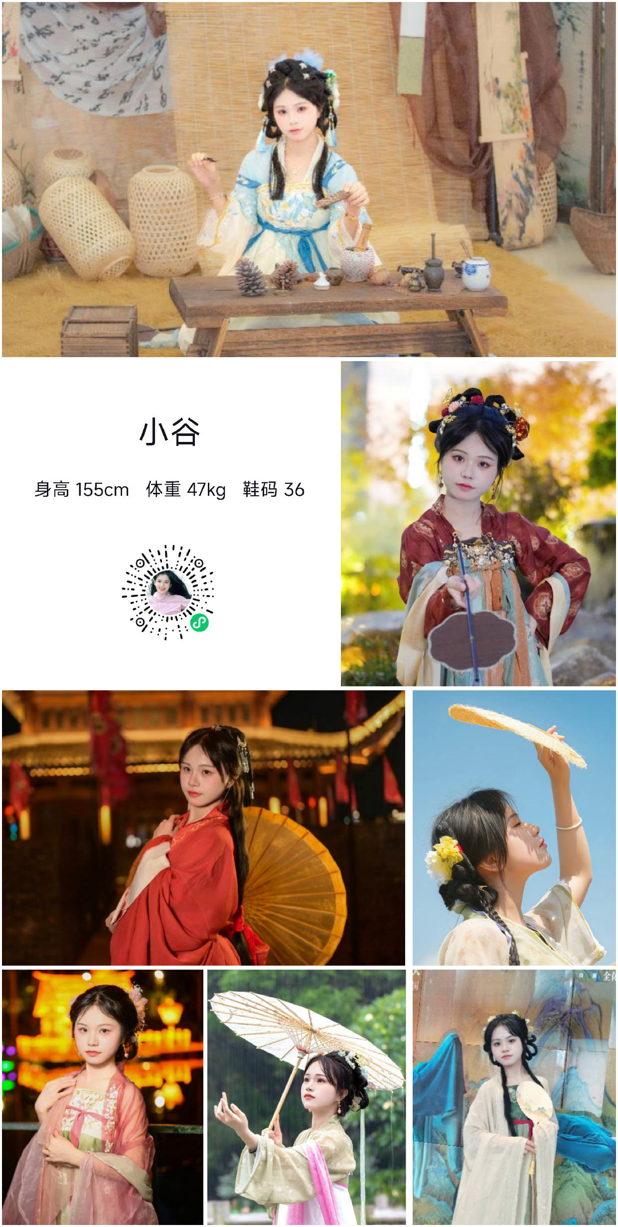 模卡