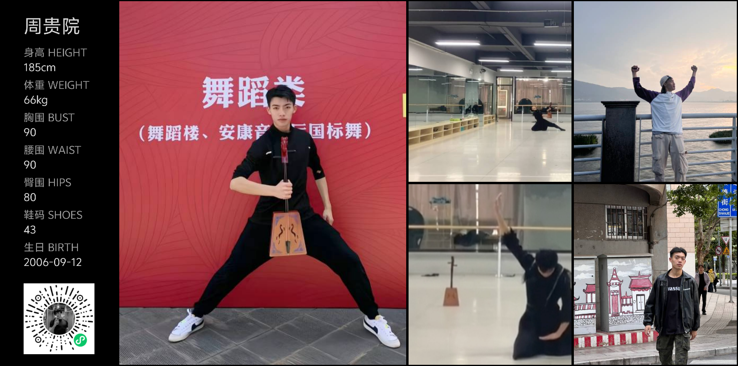 模卡