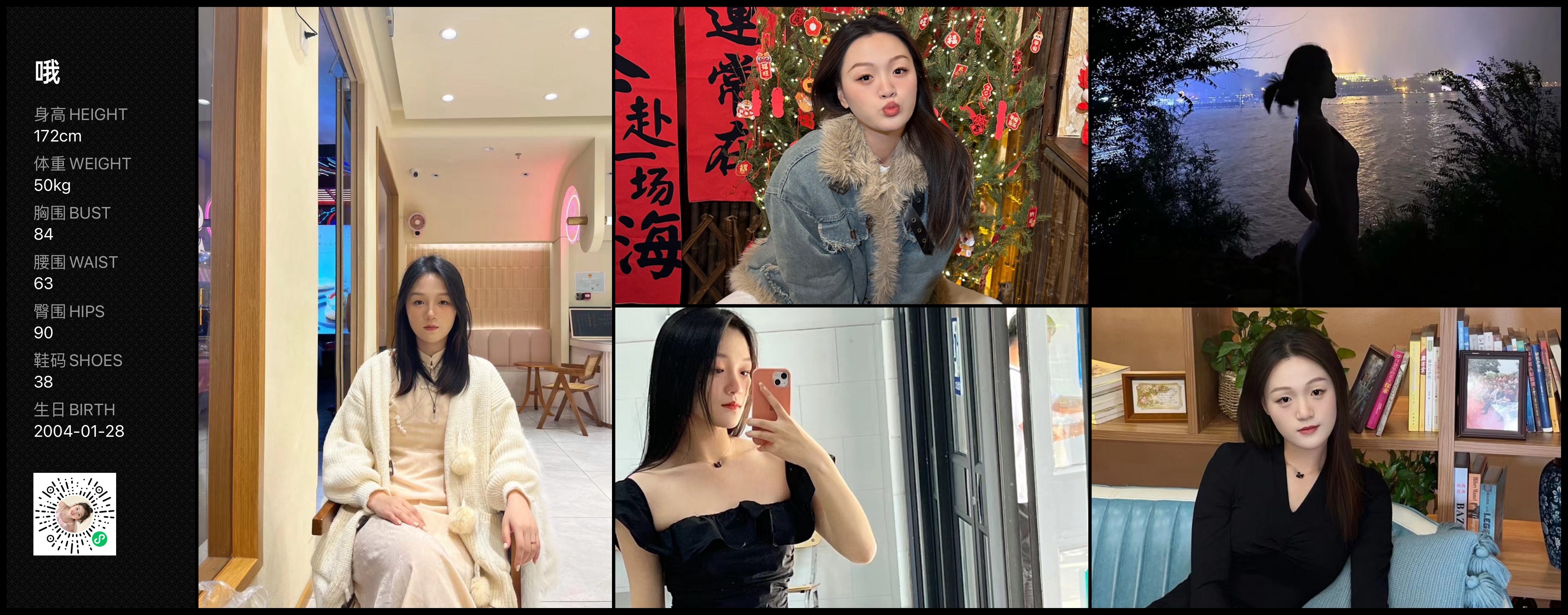 模卡
