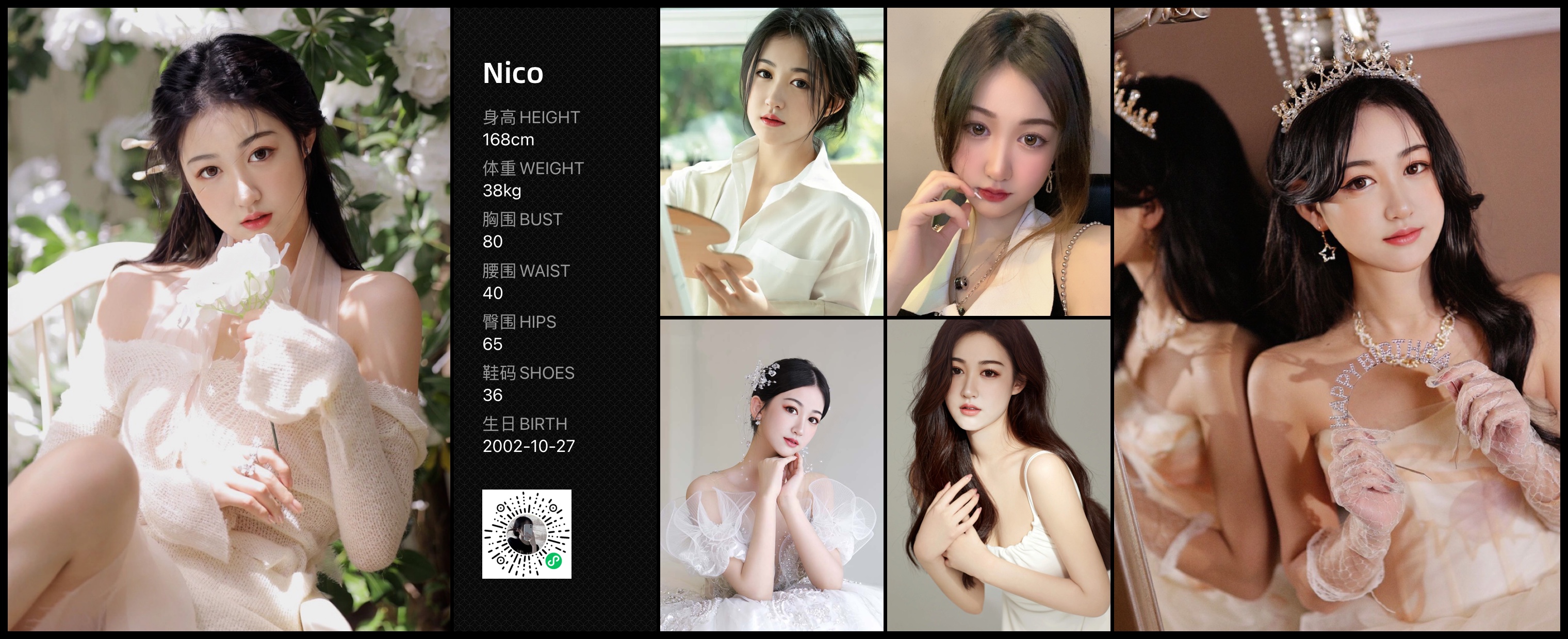 模卡