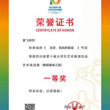 经历图片