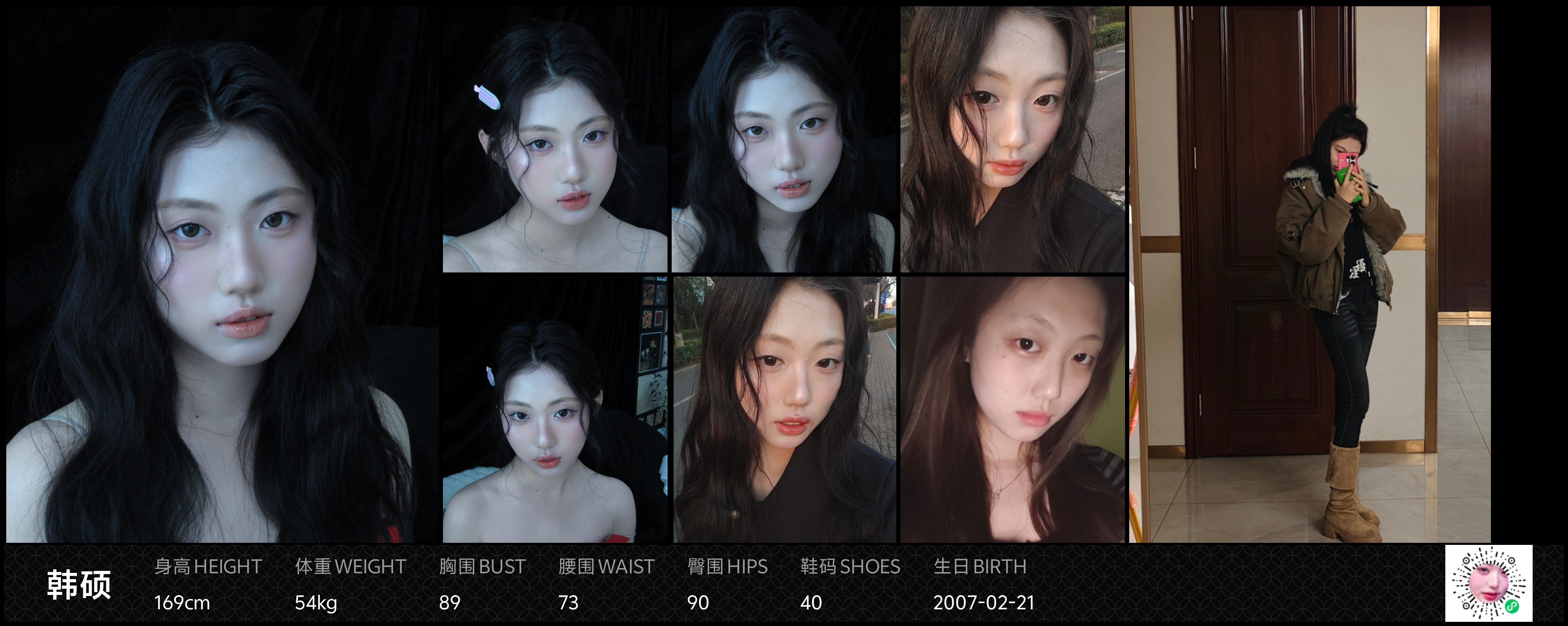 模卡
