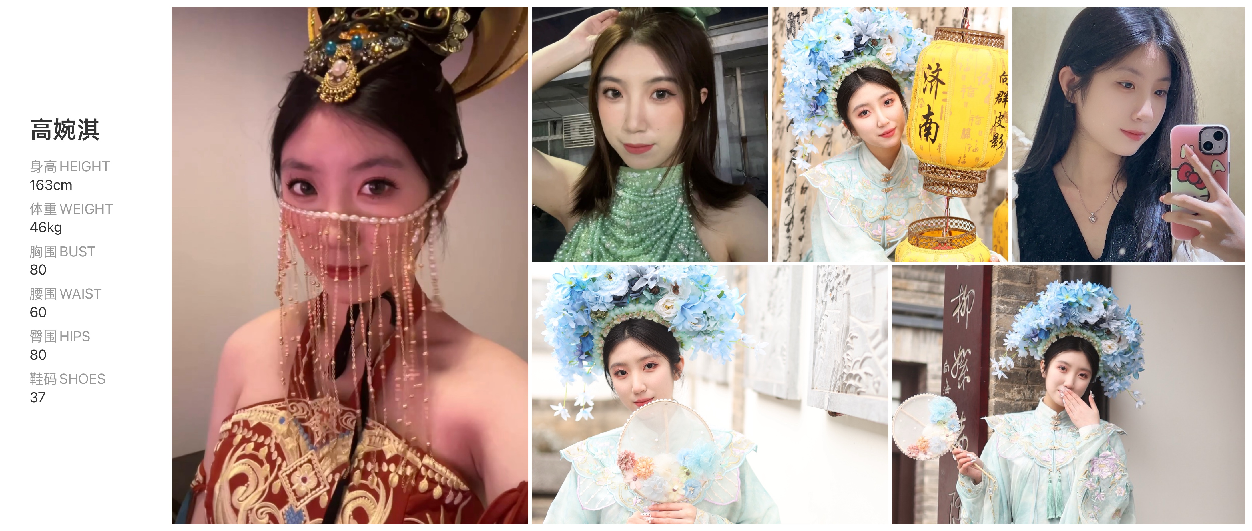 美影云