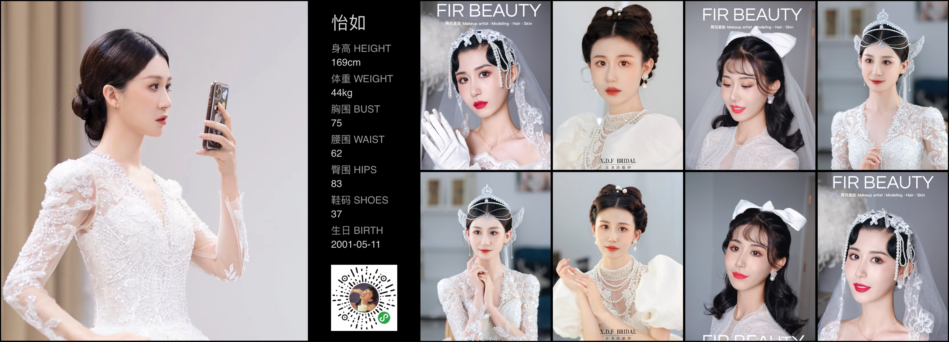 美影云