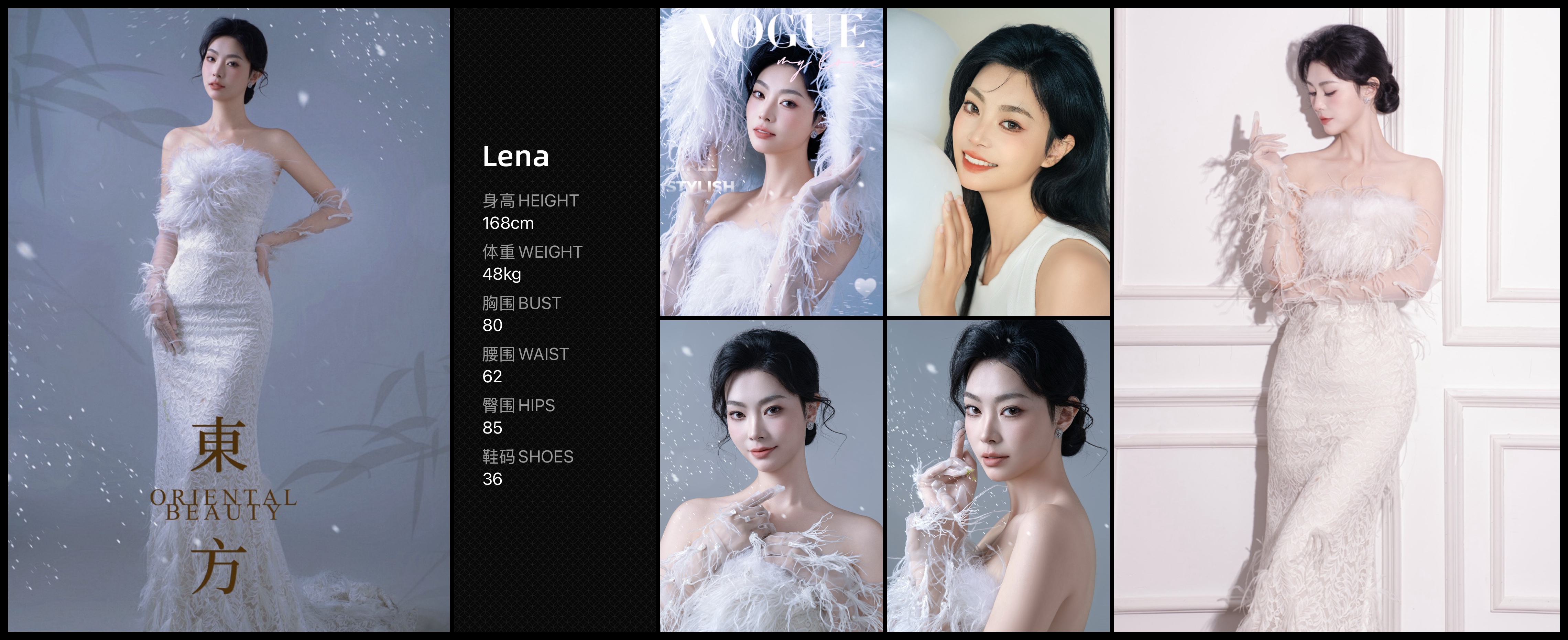 模卡
