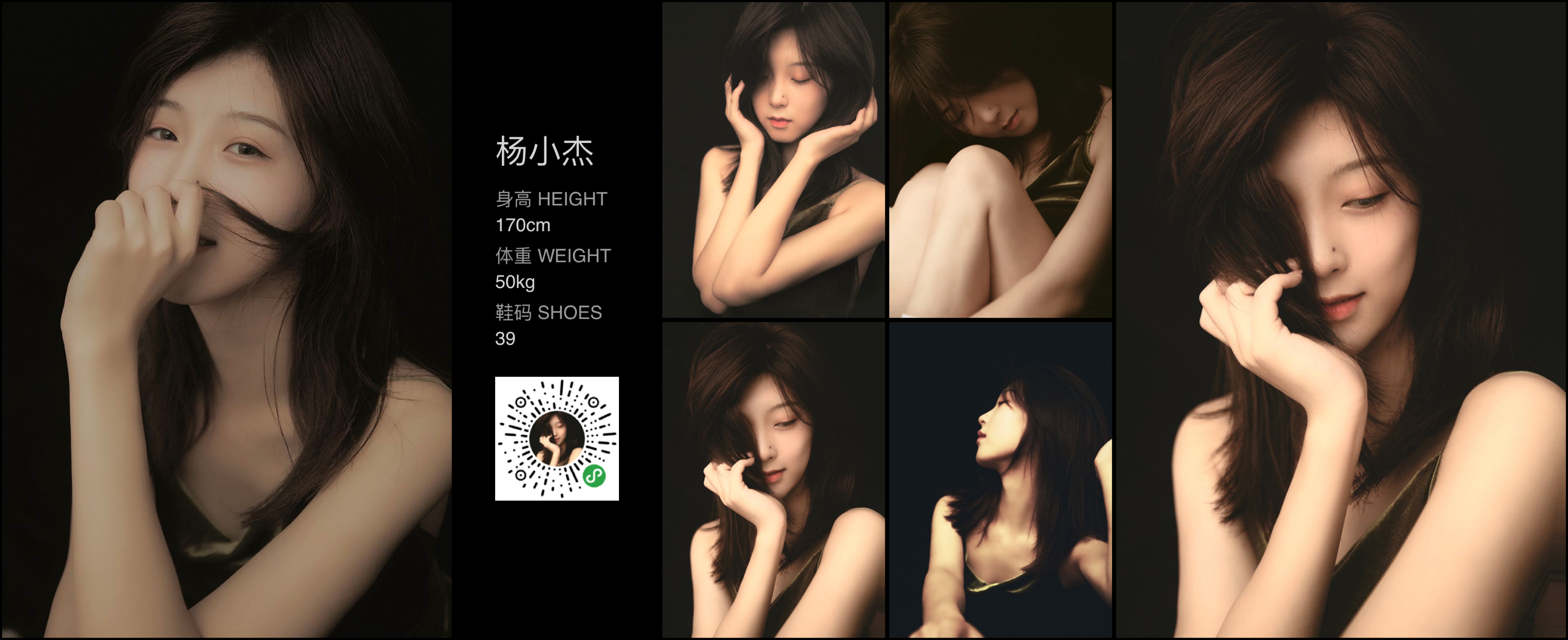 美影云