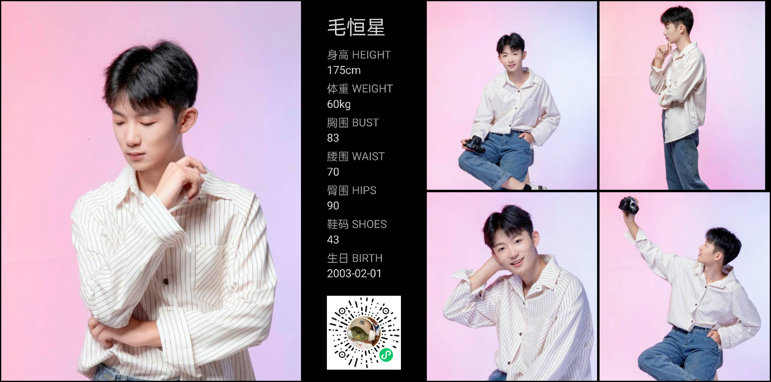 美影云