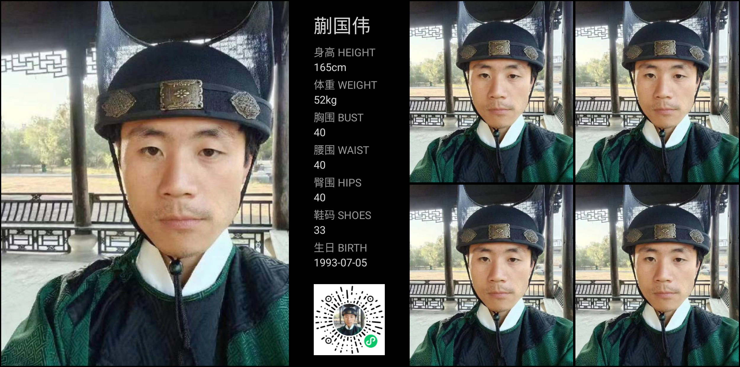 模卡