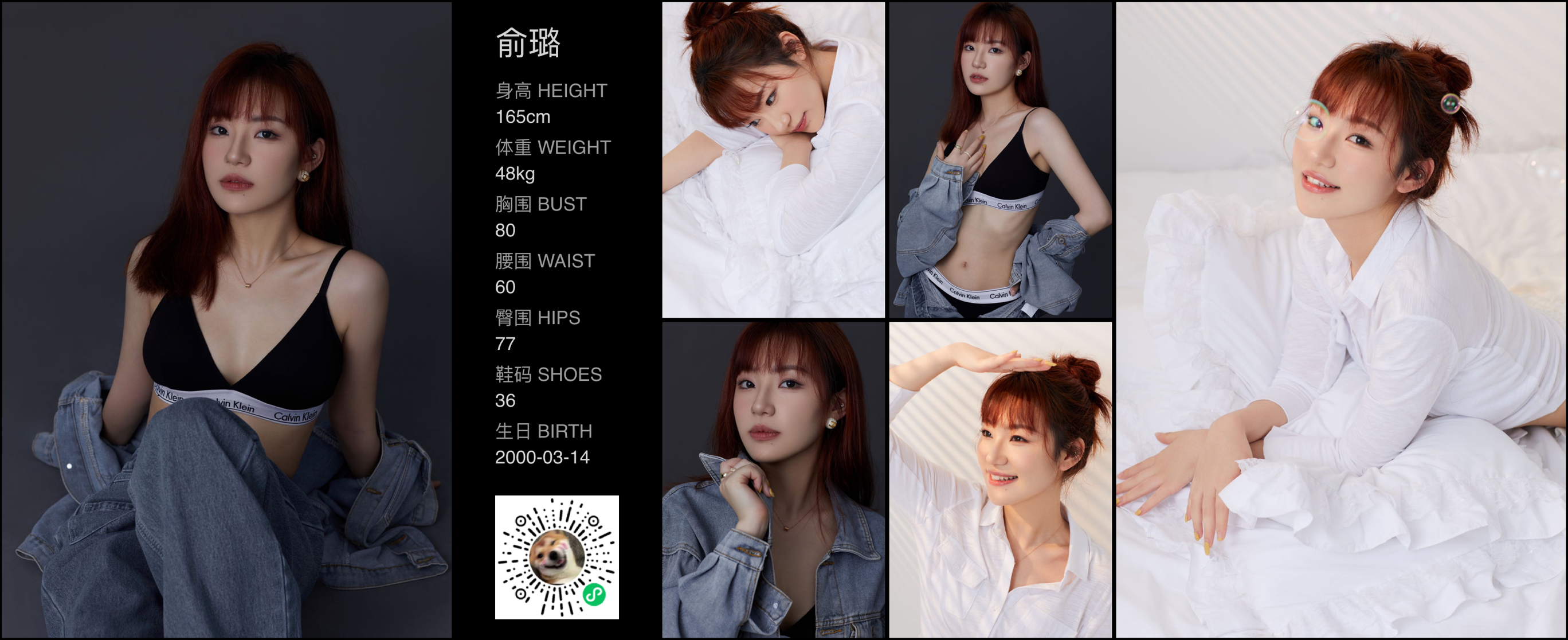模卡
