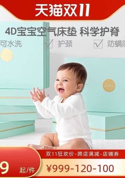 推荐艺人