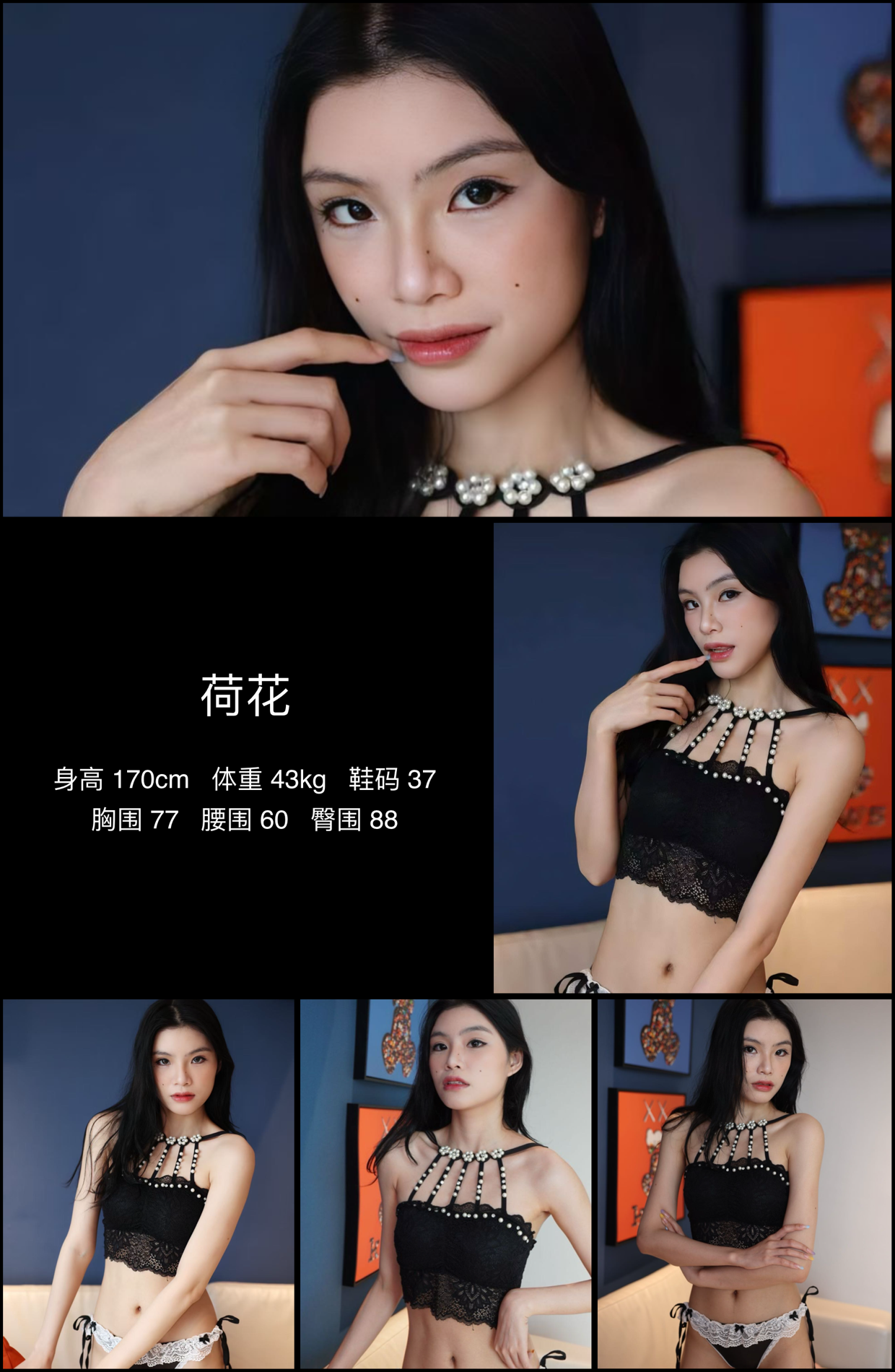 美影云