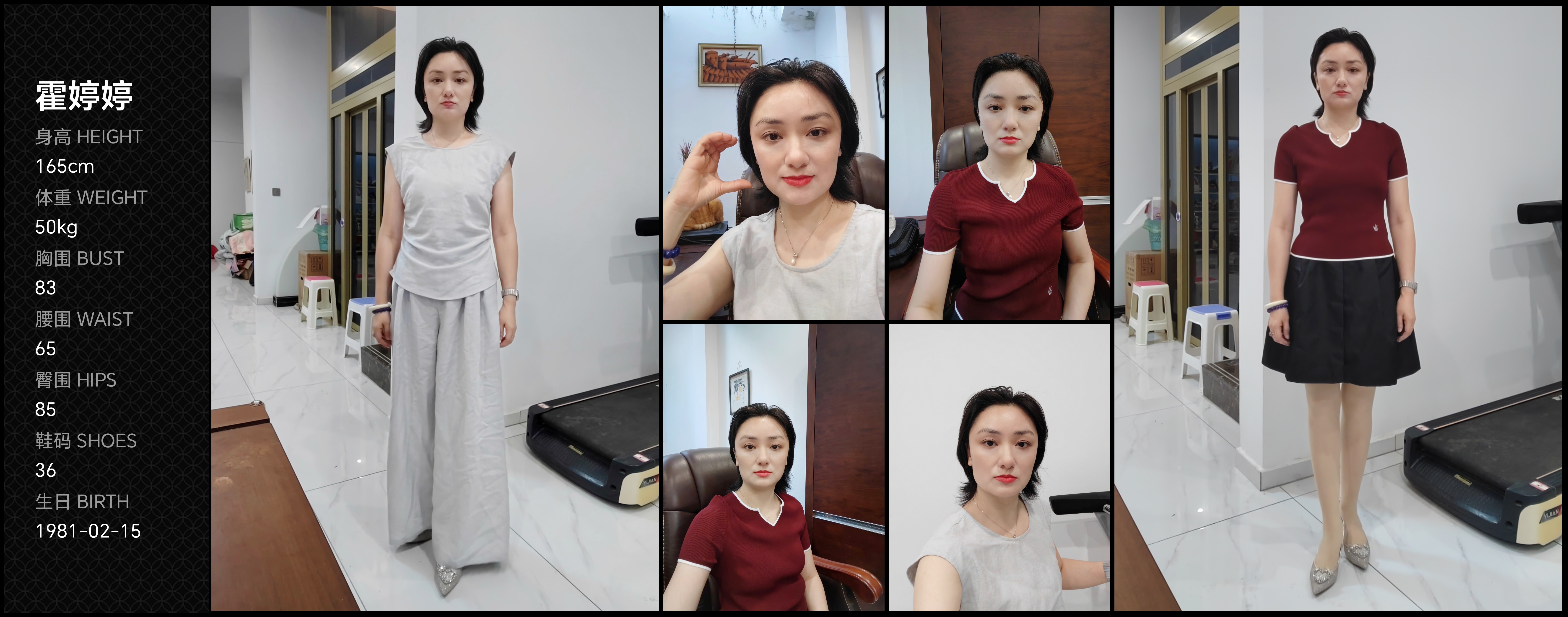 美影云