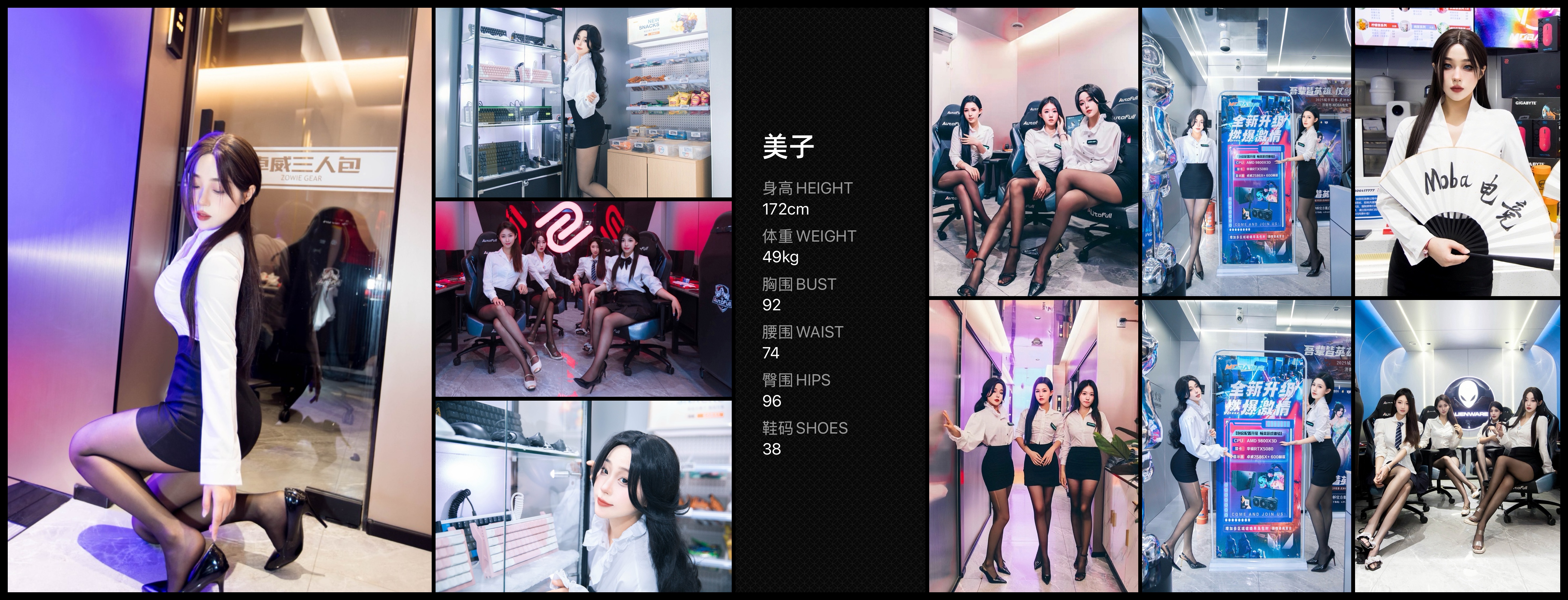 美影云