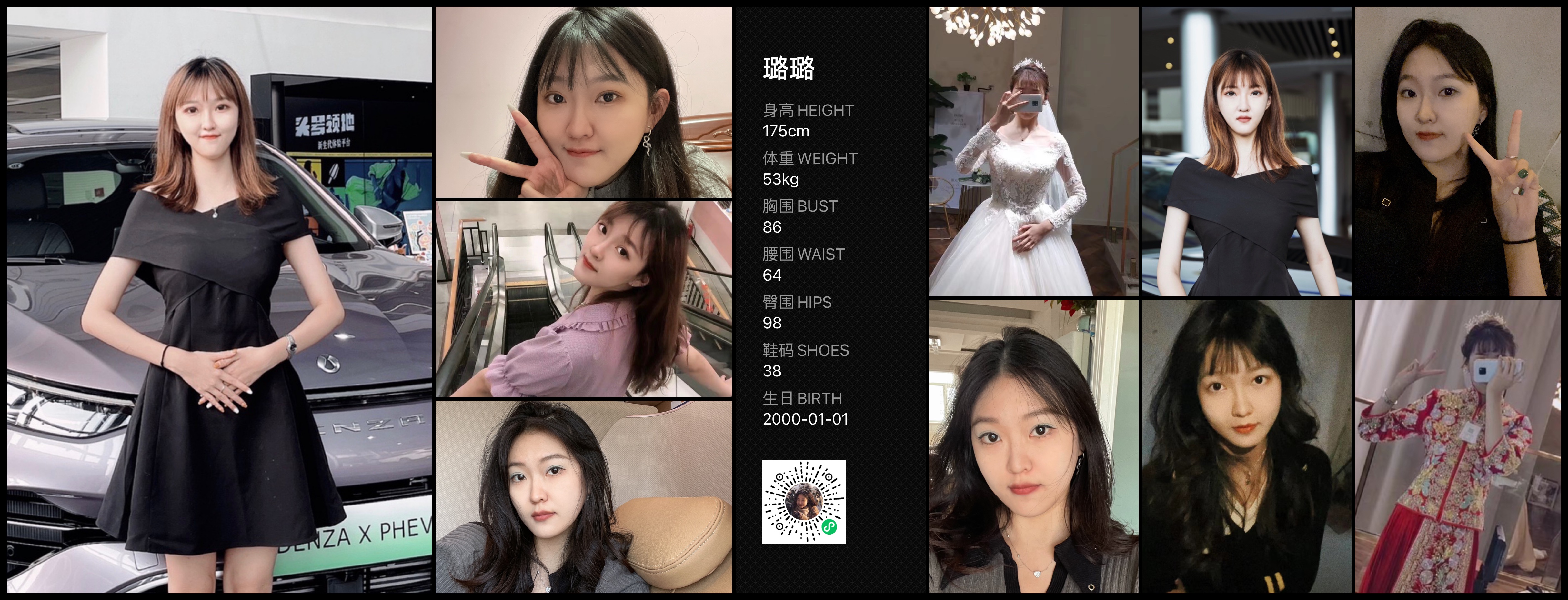 模卡