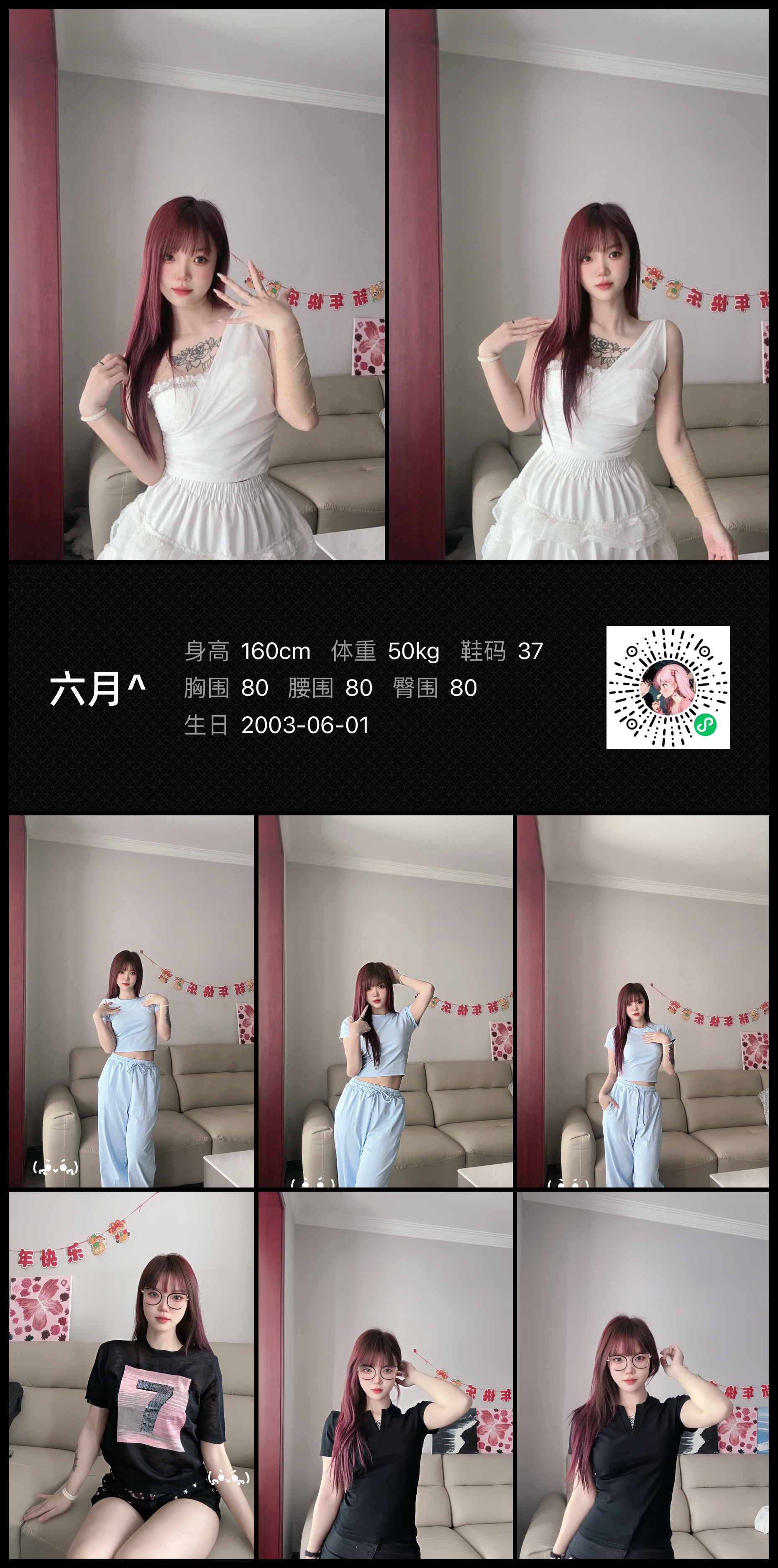模卡