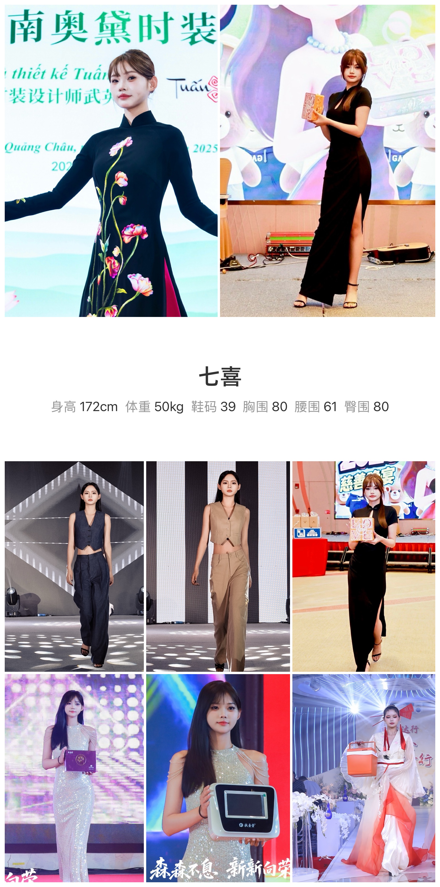 模卡