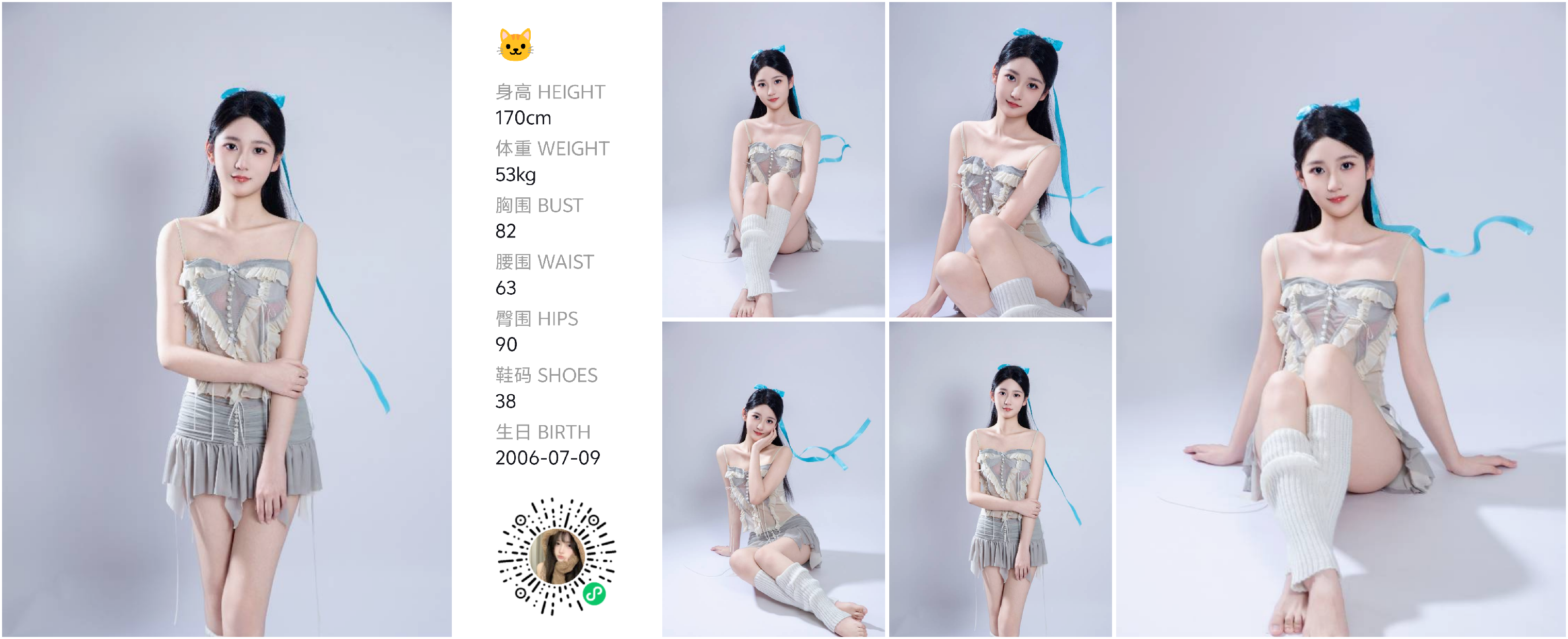 模卡