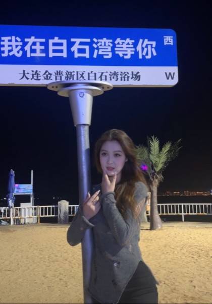 形象照片