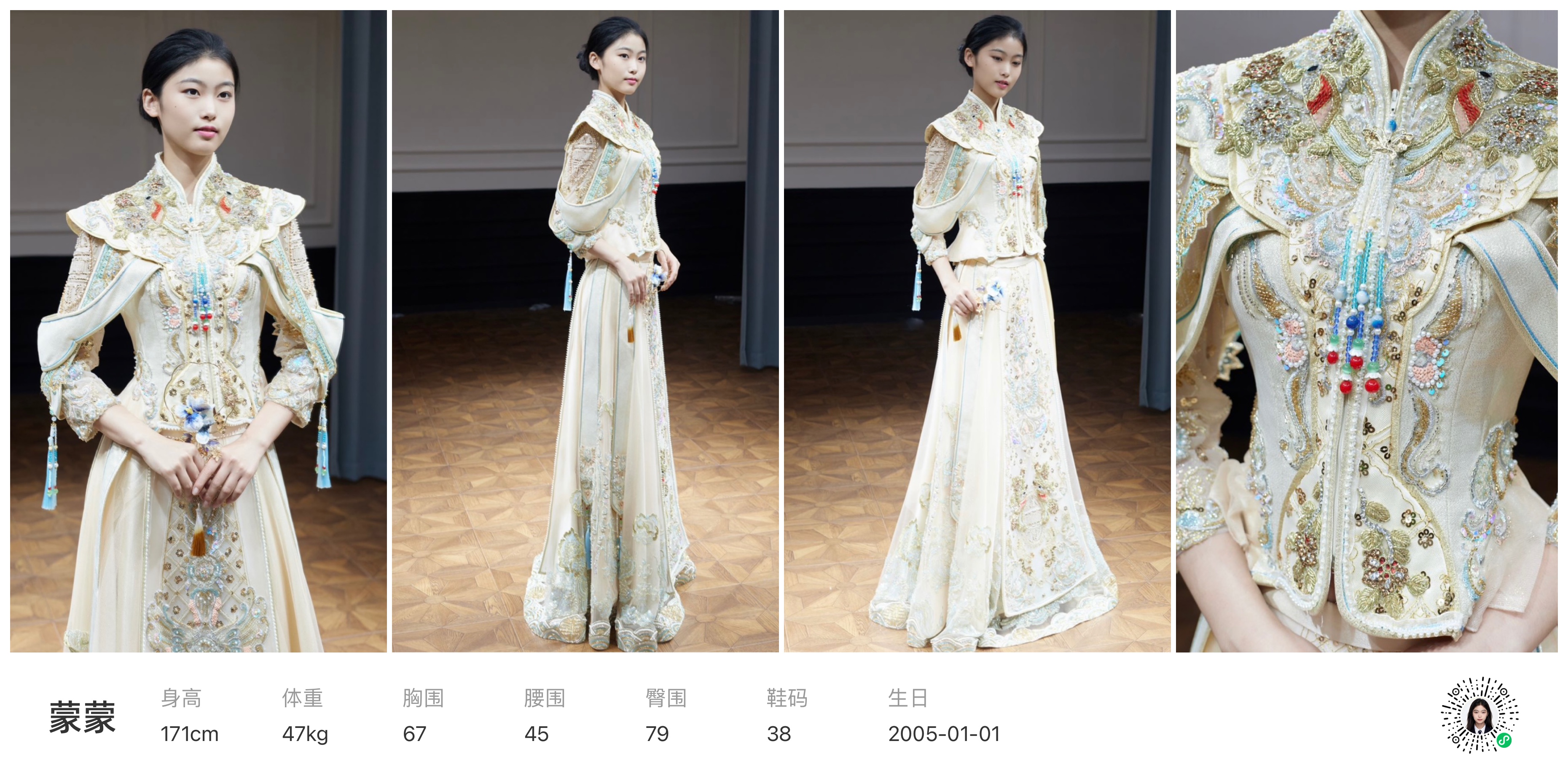 美影云