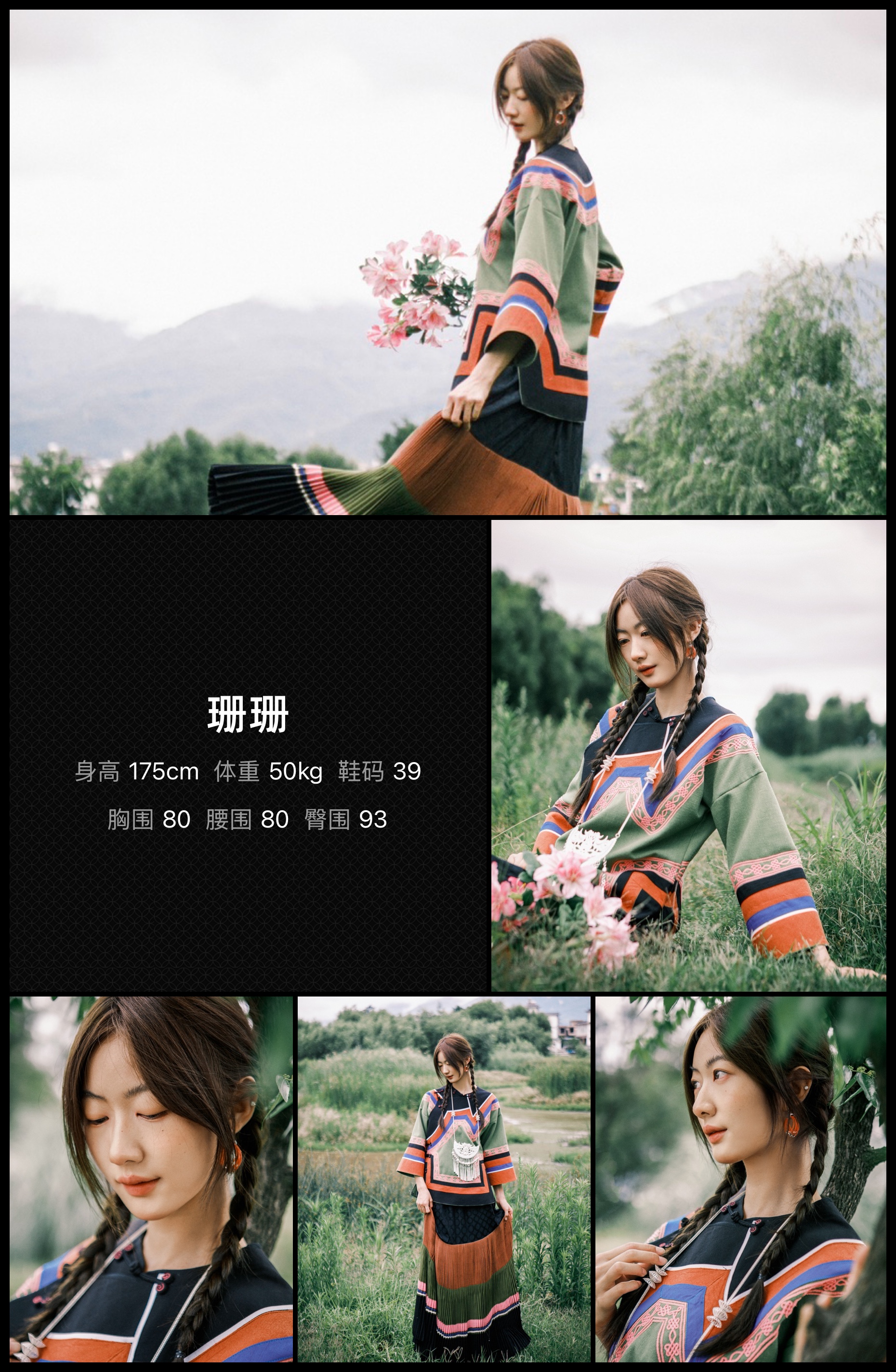 模卡